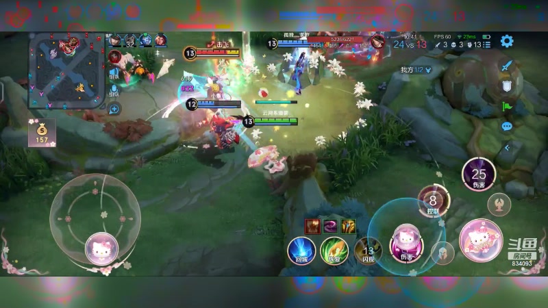 【2024-01-08 15点场】小飞Avery：国服小乔：元气满满新赛季冲鸭