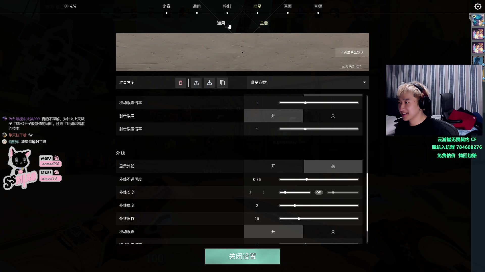 【2024-01-08 01点场】EQ118：双倍 今天是newbie boy