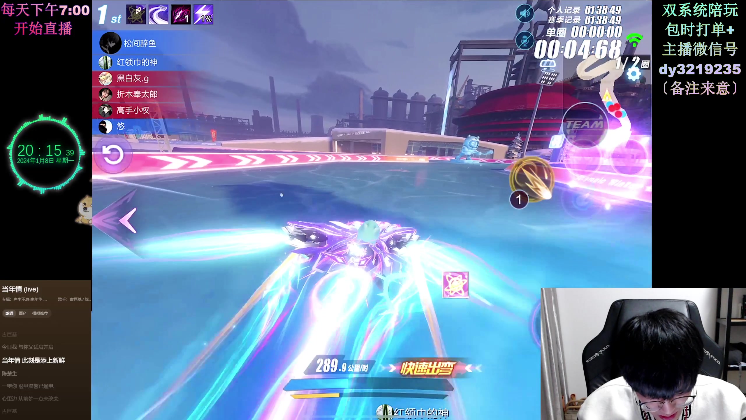 【2024-01-08 19点场】青青青青青青山：2024年飞龙在天！！！