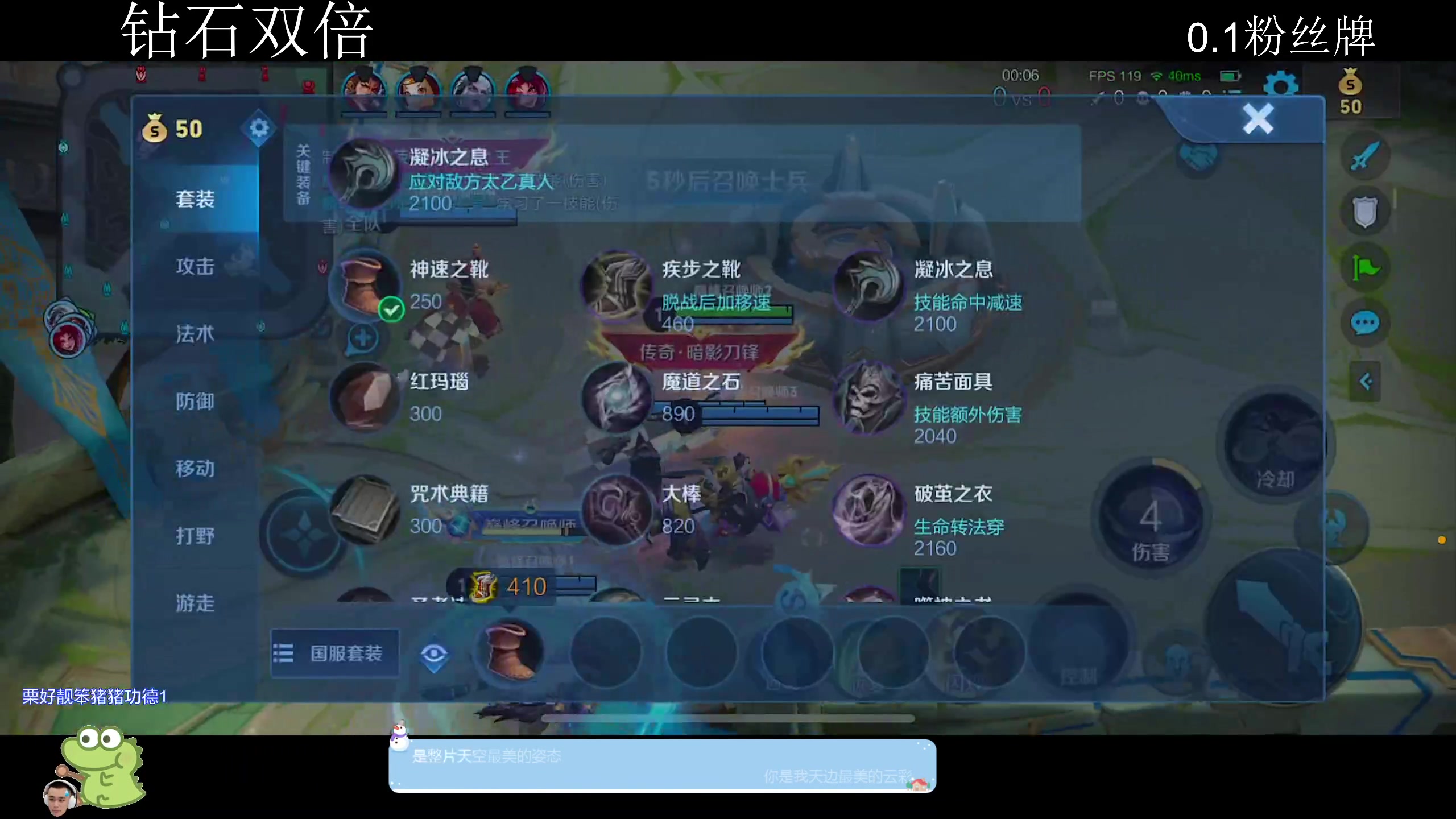 【2024-01-08 14点场】DYG萧玦：巅峰赛冲第一188805