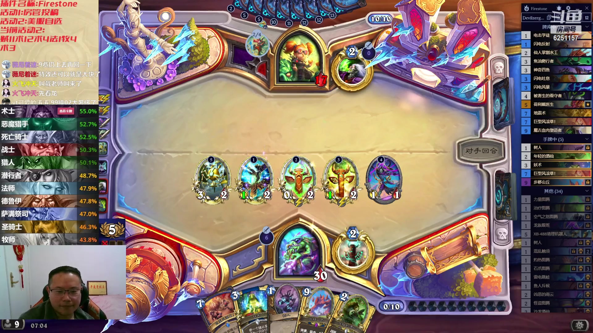 【2024-01-07 06点场】麦迪文哥：2024一定要幸福啊，燕砸