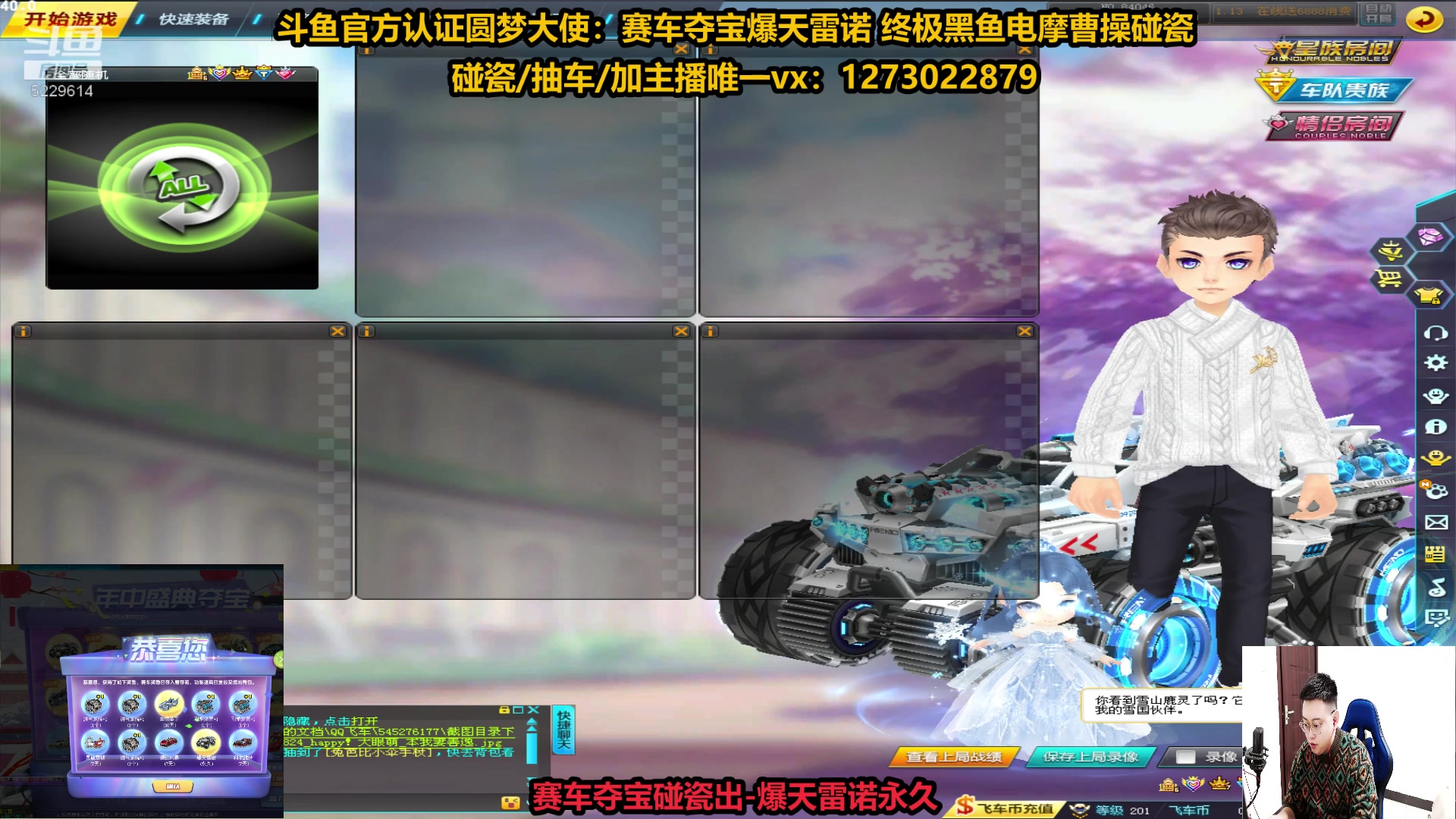 【2024-01-08 16点场】圆梦大师丶秦珂：碰瓷出爆天雷诺永久