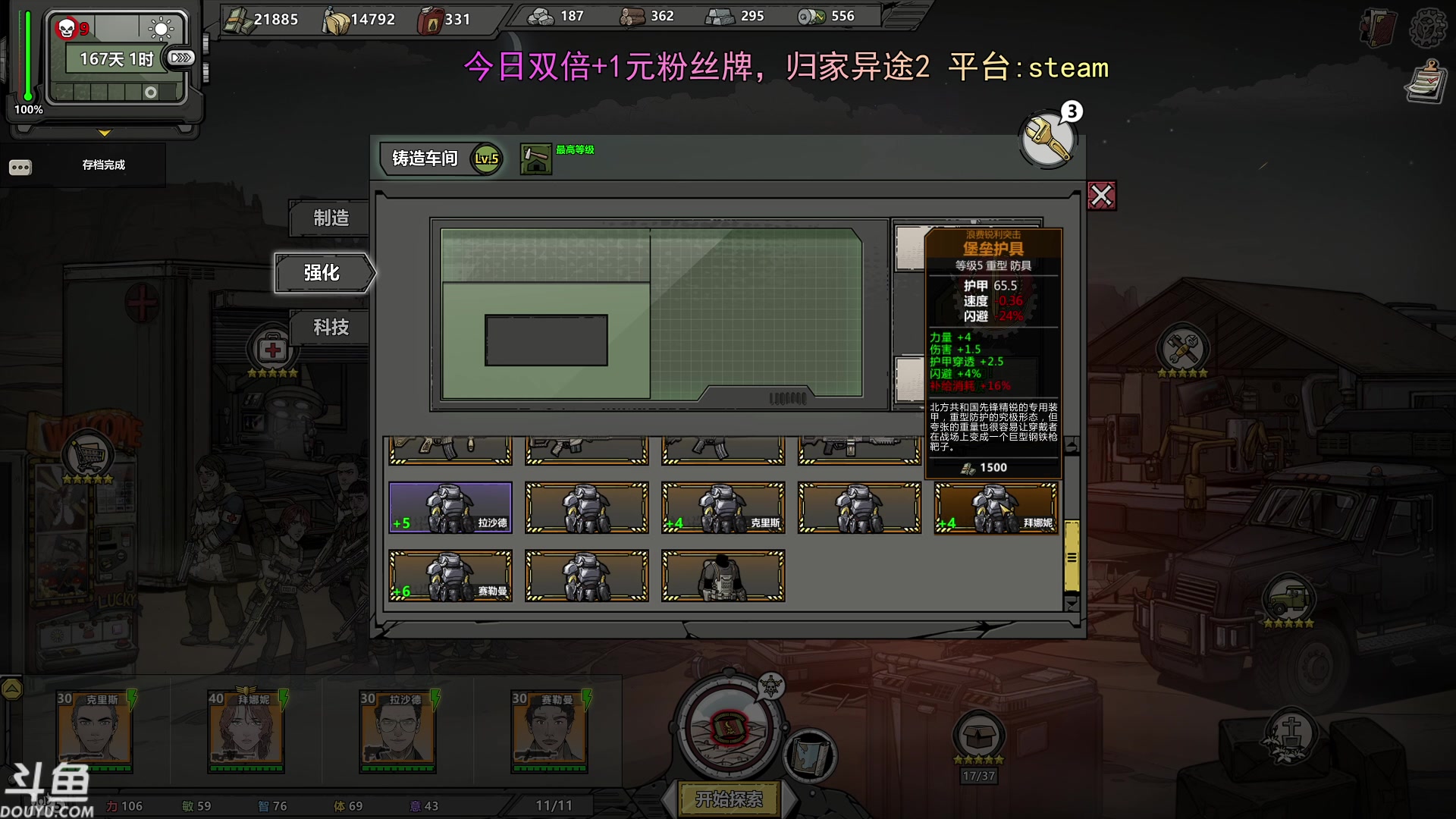 【2024-01-07 20点场】荣耀洋洋：【洋洋】 今日双倍+一元粉丝牌！