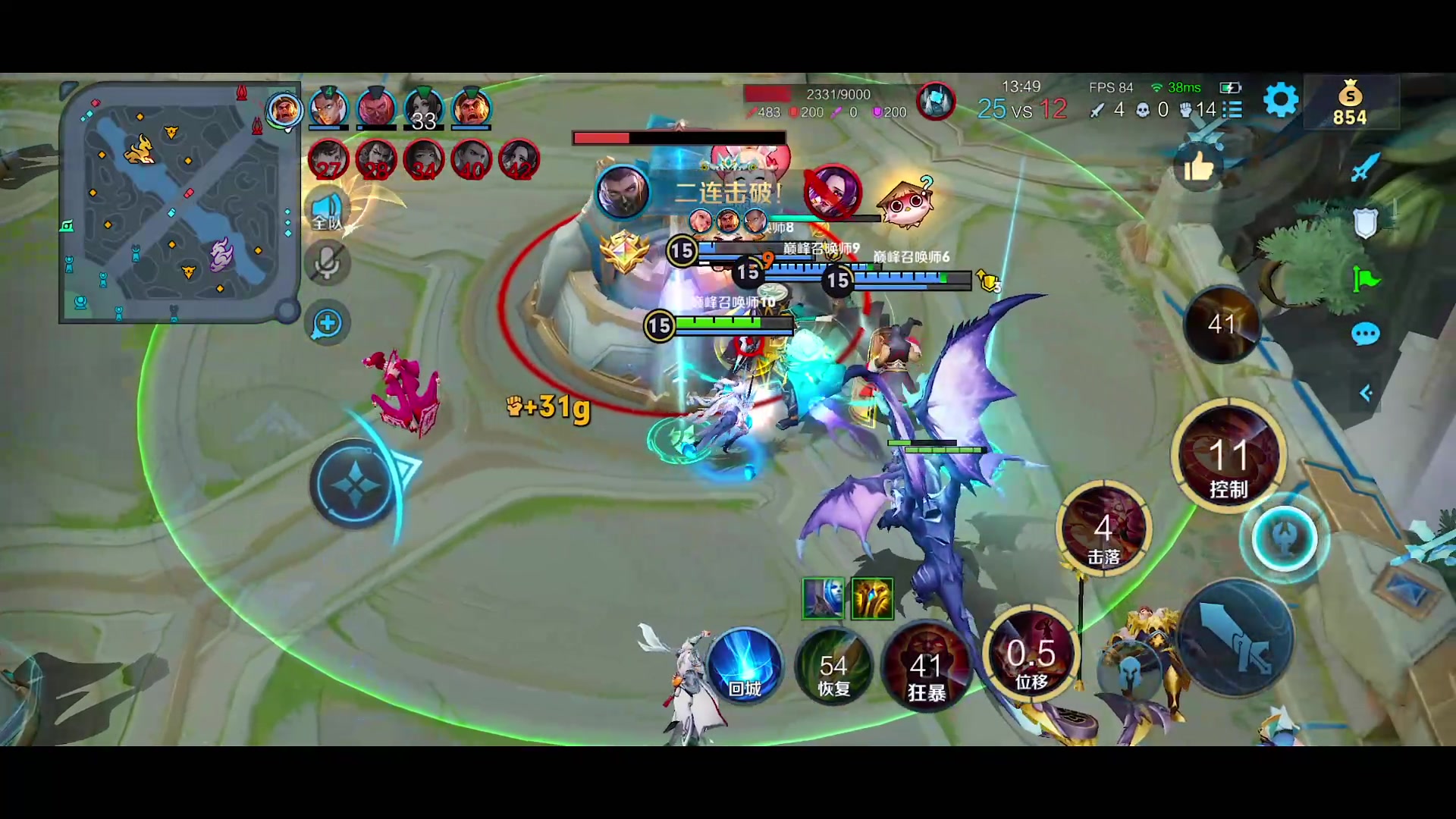 【2024-01-08 19点场】自小语：雄狮一般的男人