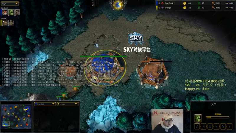 【TED出品】特逗杯S20 8进4 120 vs 星巴克 3BE大招遭遇陷阱