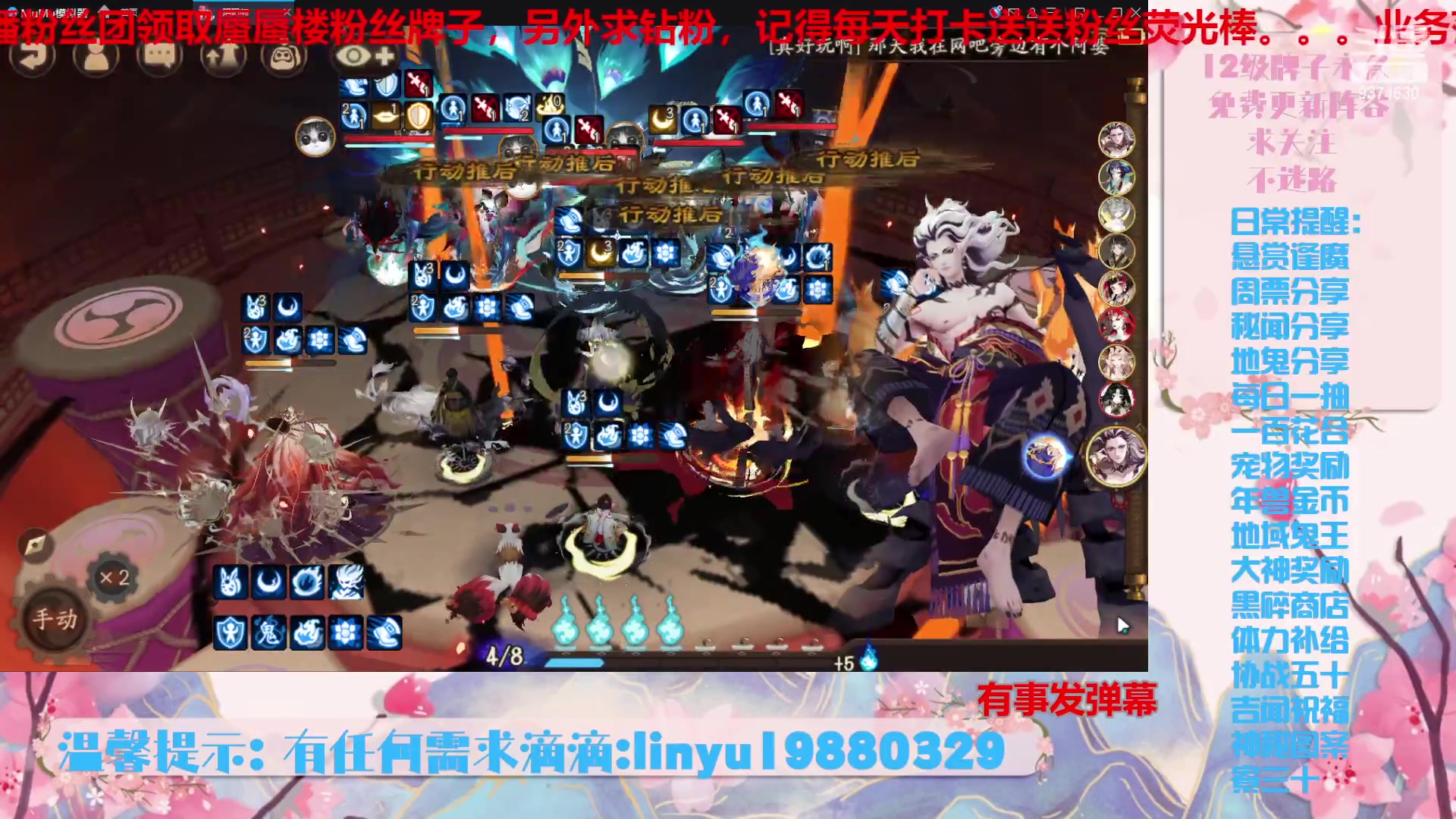 【2024-1-7 21点场】微光你的笑如海市蜃楼:40w勾玉鼠啥业务都会，不懂你就问