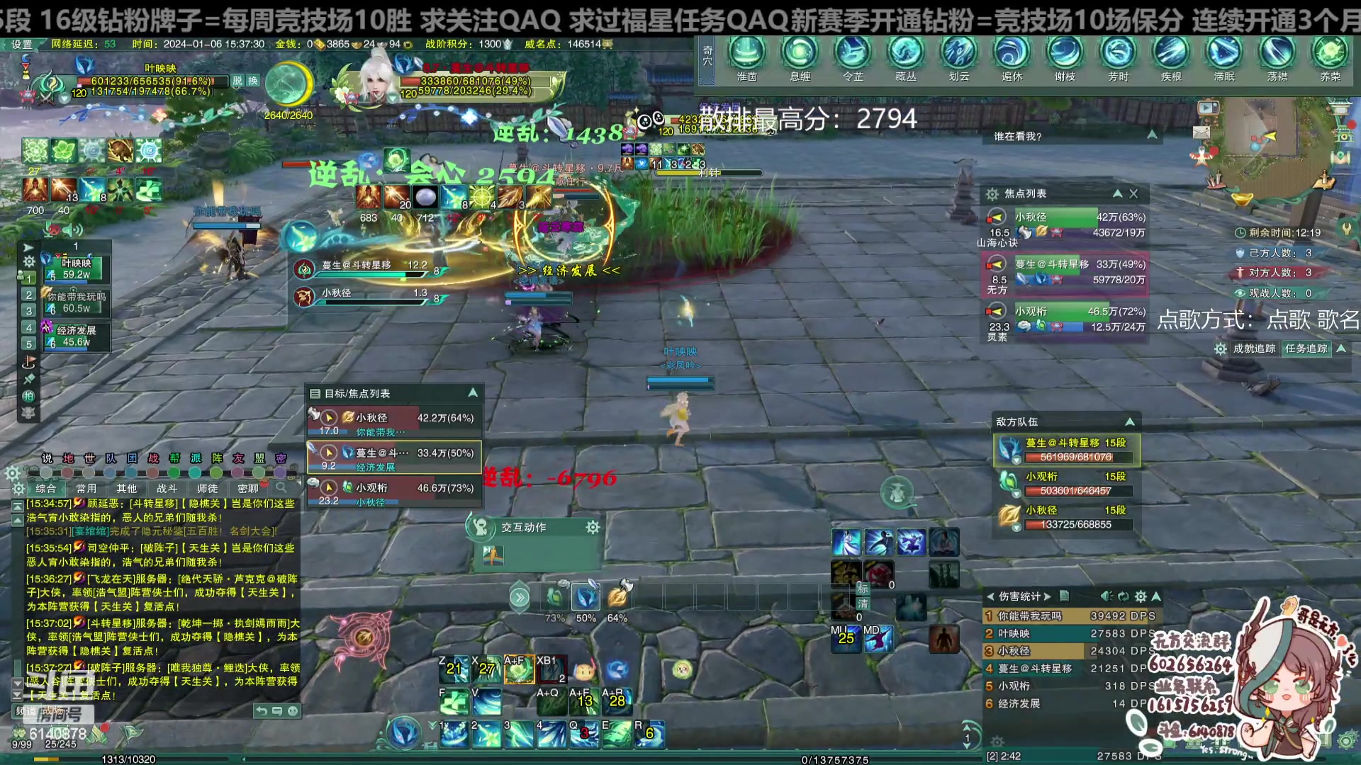 【2024-01-06 15点场】君且莫惜一：【纯开无方】无方散排一会