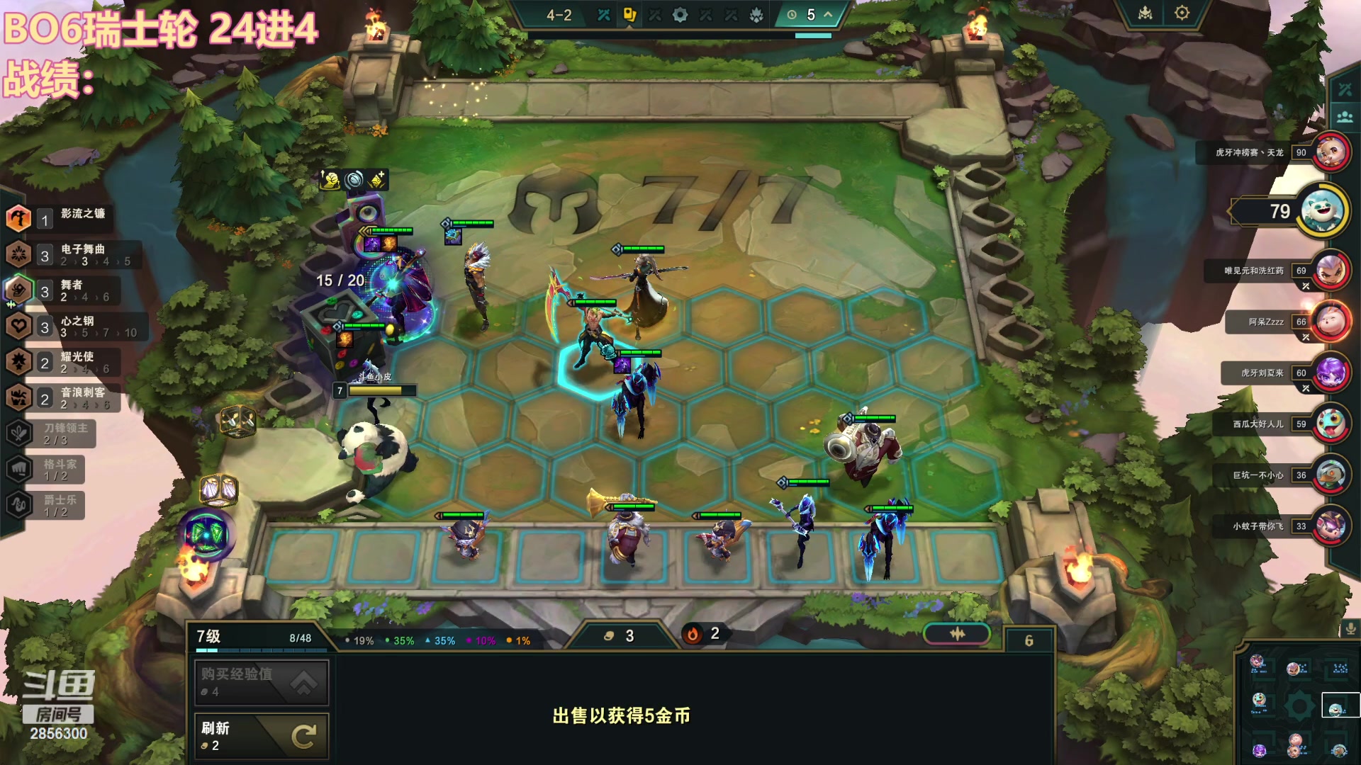 【2024-01-08 13点场】NB丶条皮兄弟：重庆省赛24进4！