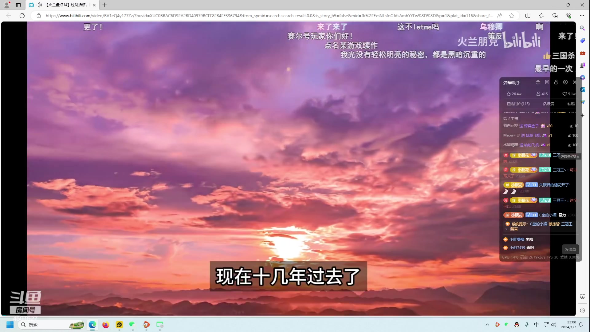 【2024-01-07 22点场】失眠君灬灬：失眠君：2024平安喜乐！
