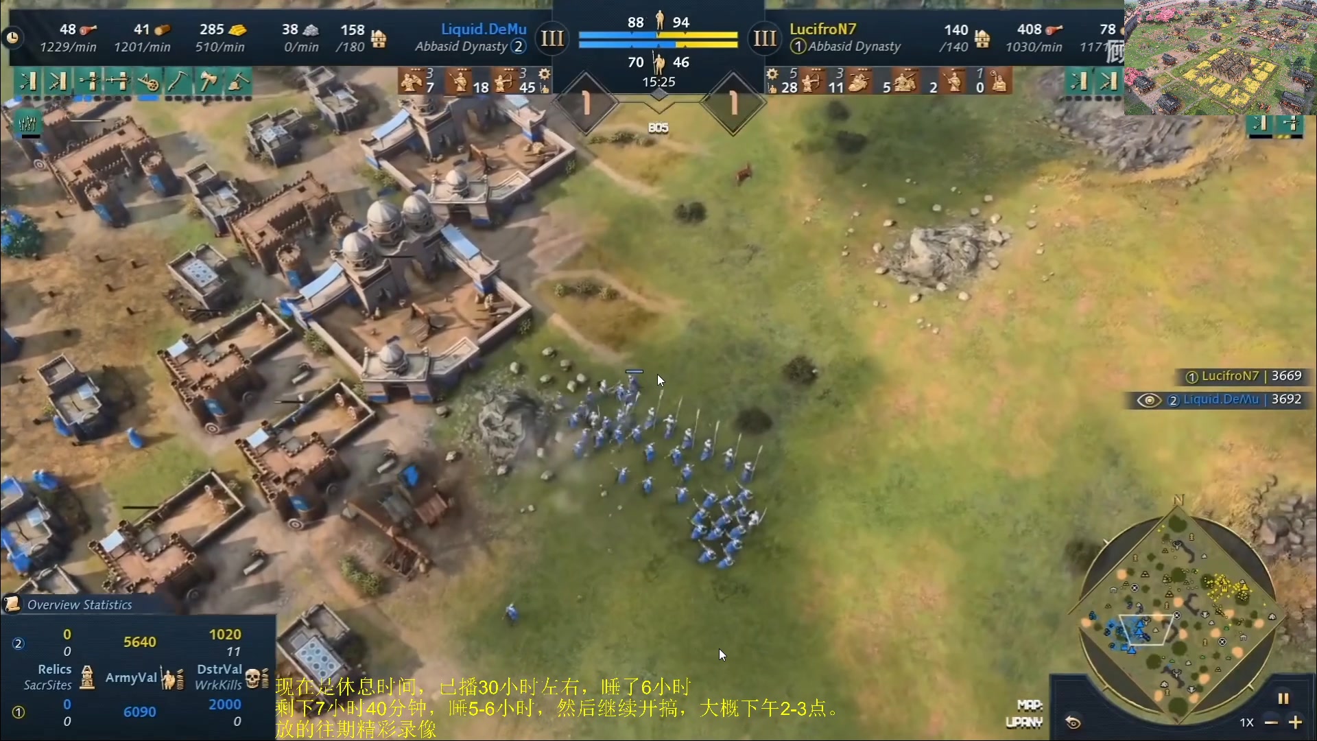 【2024-01-08 07点场】顾非池：帝国时代Ⅳ，新人好上手的RTS巨作！