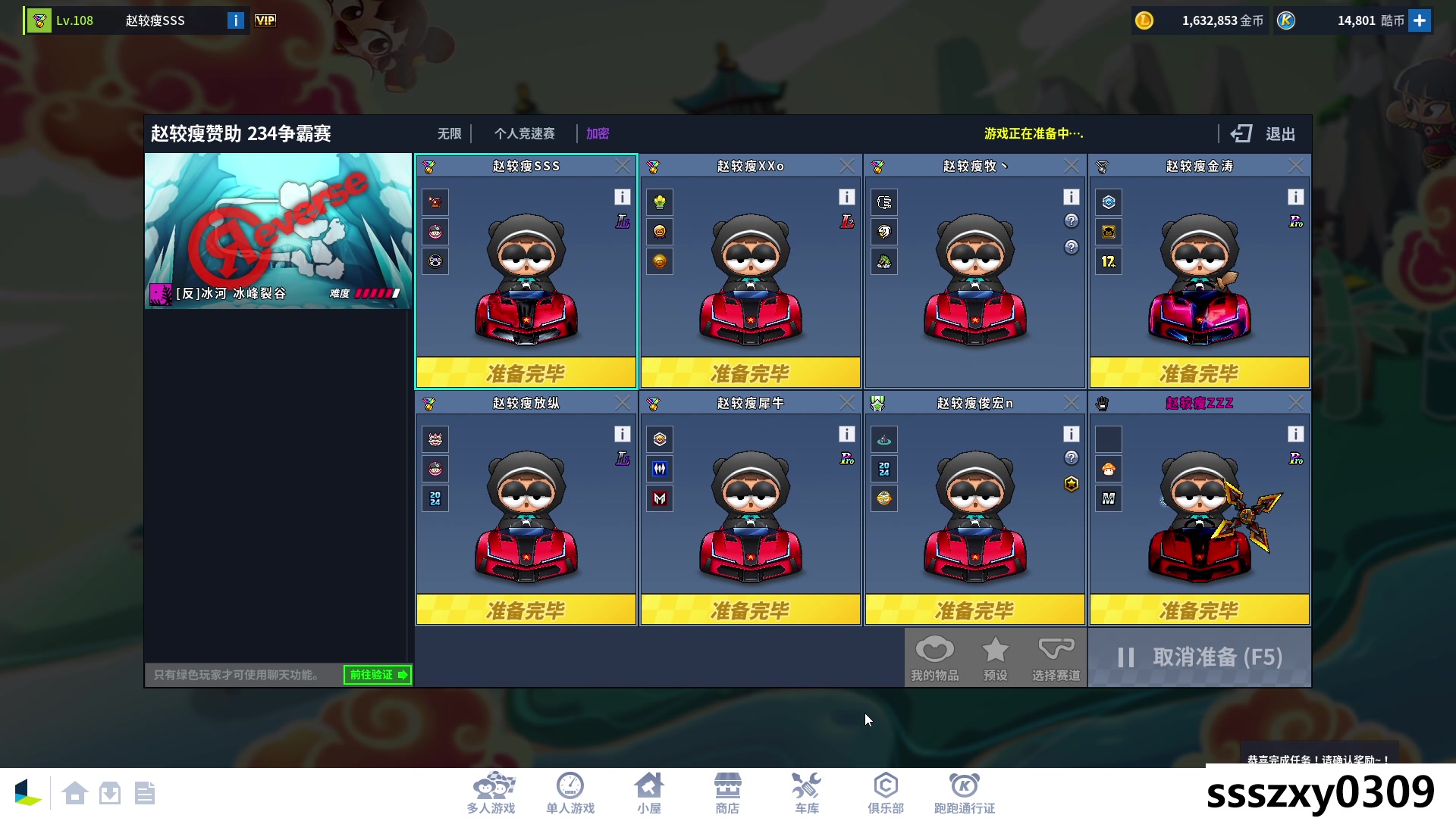 【2024-01-08 20点场】Popkartsss：SSS：大家注意身体！