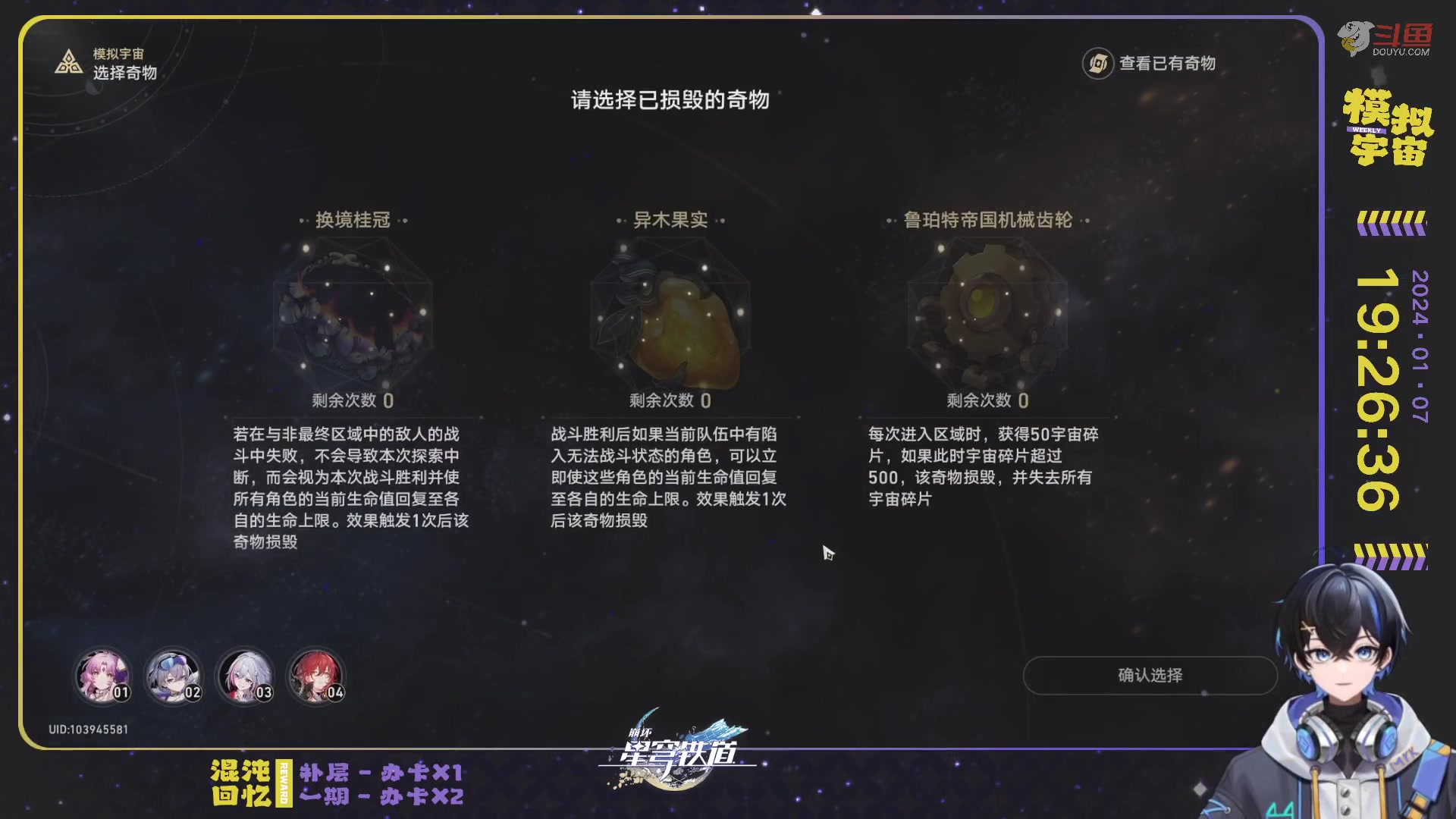 【2024-01-07 18点场】Aby叔叔：[星铁]阮饭~嘿嘿嘿呼呼哈嘿