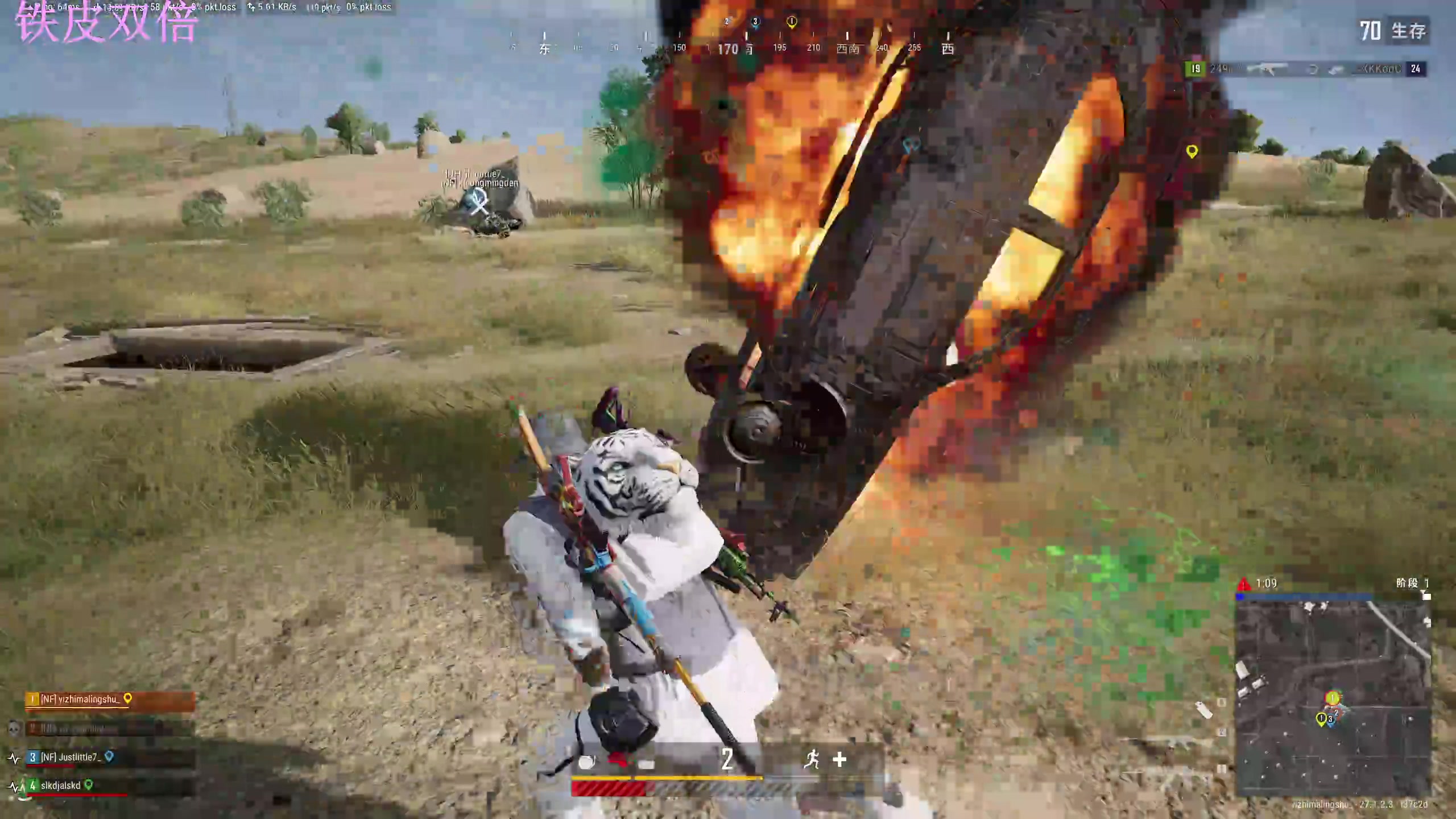 【2024-01-04 20点场】膝盖是个倒霉蛋：早播不了一点，6点半来