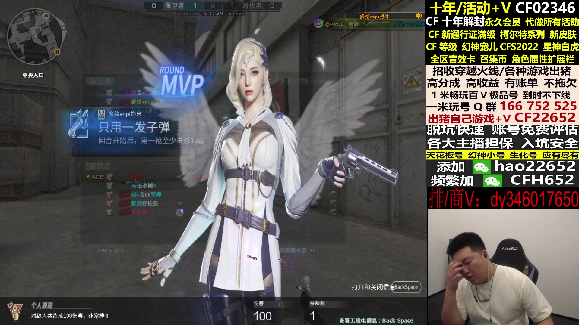 【2024-01-07 21点场】XROCKDyao：目前790豆.冲枪王之王