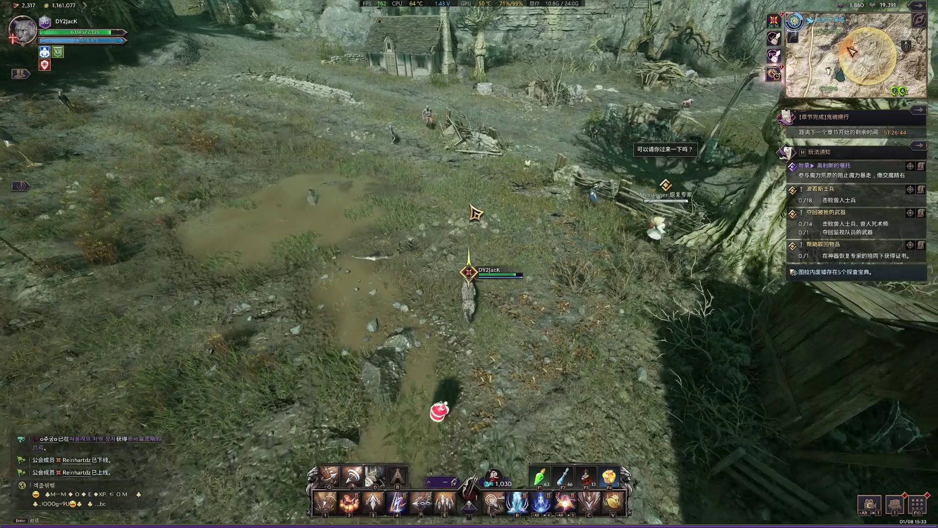 【2024-01-08 15点场】主播杰克曼：游戏：王权与自由