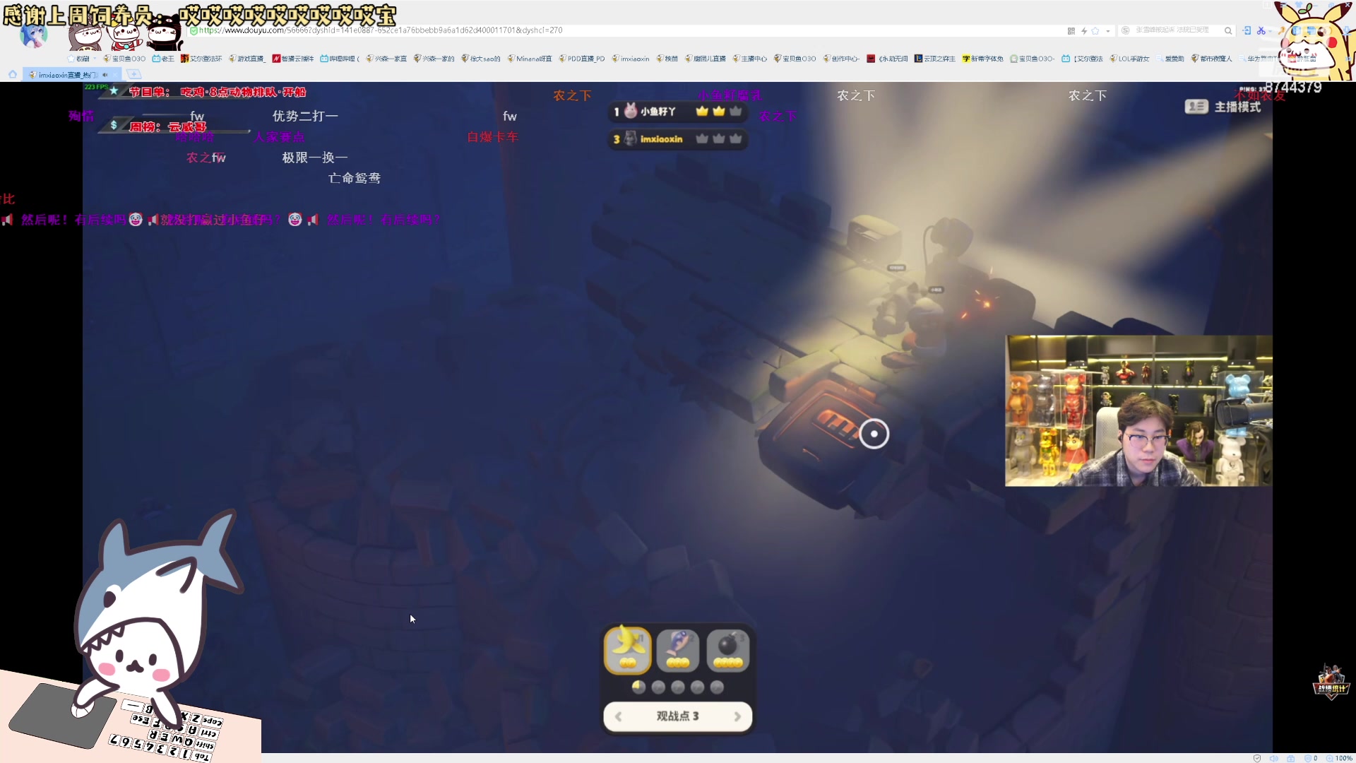 【2024-01-08 19点场】宝贝鱼O3O：宝贝鱼：来咯~~~~~~~~~