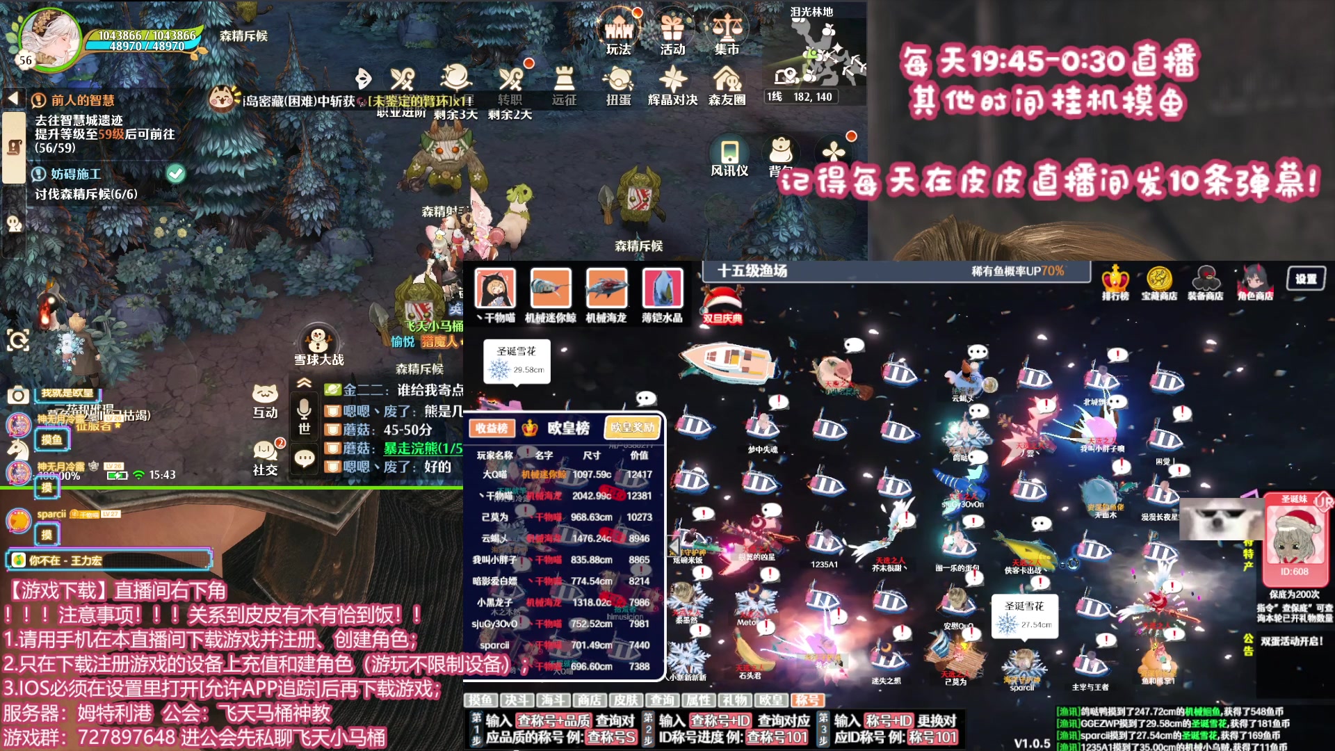 【2024-01-08 15点场】丶干物喵：【双倍】关爱咸鱼少女~