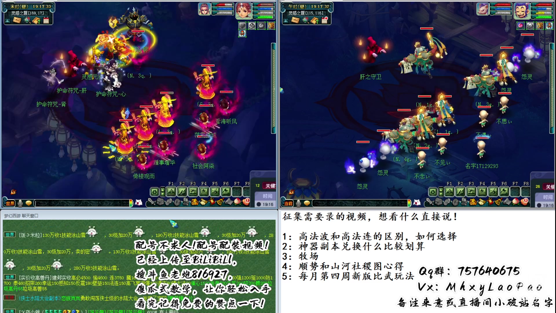 【2024-01-08 18点场】Dy老炮丶816927：老炮：一只年迈的老蝗虫！！
