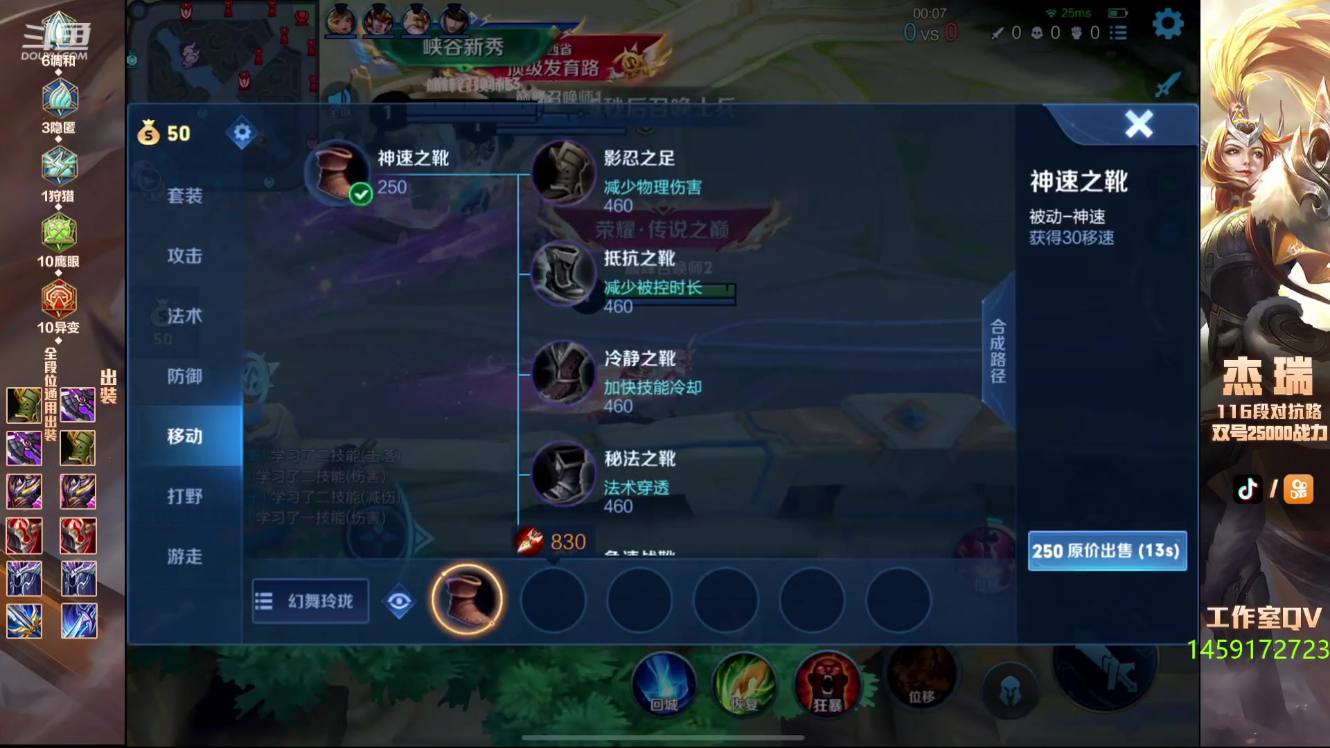 【2024-01-07 21点场】Ay杰瑞：低调且自信