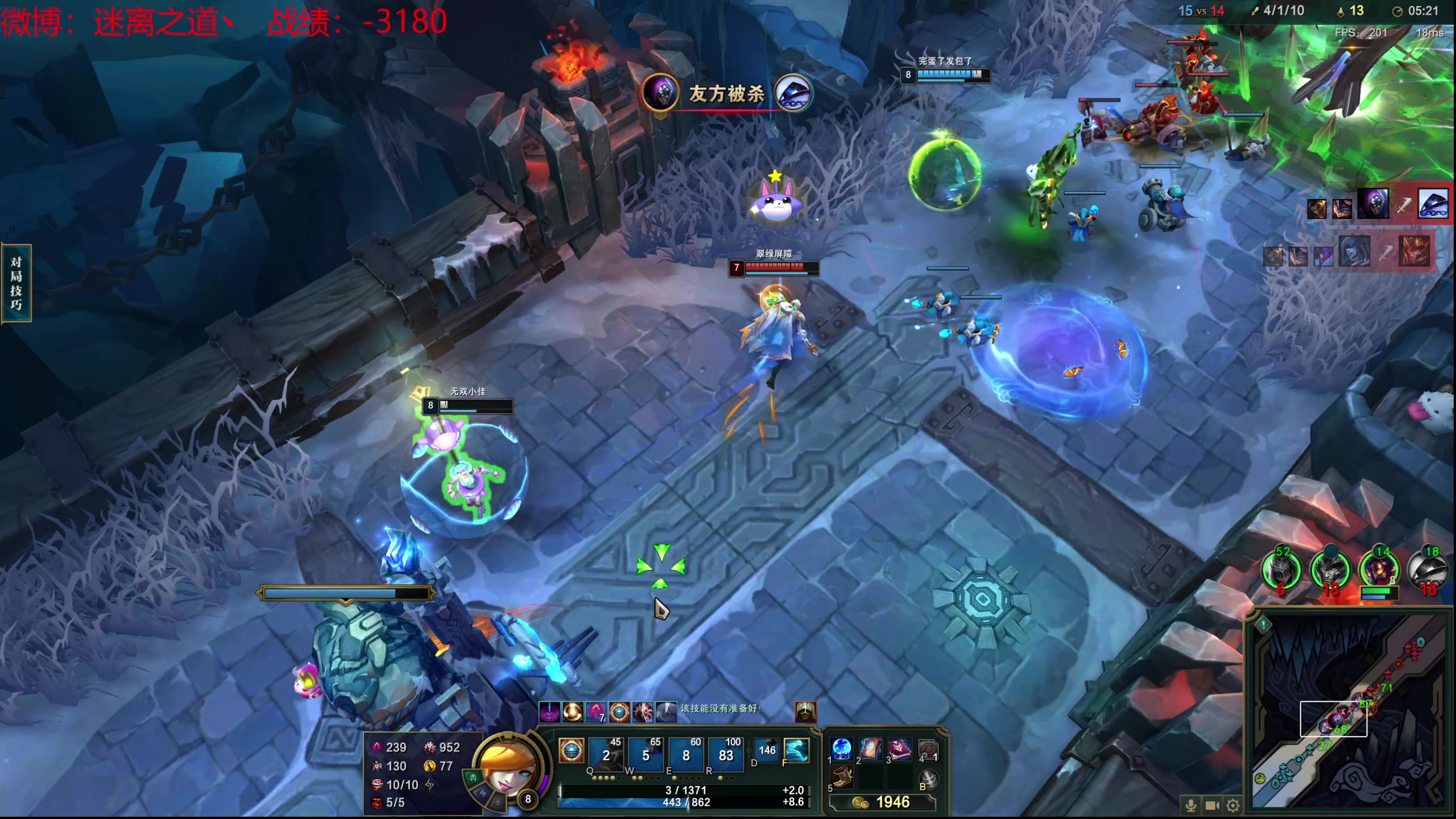 【2024-01-08 09点场】迷离之道丶：迷离劫：新人主播首播