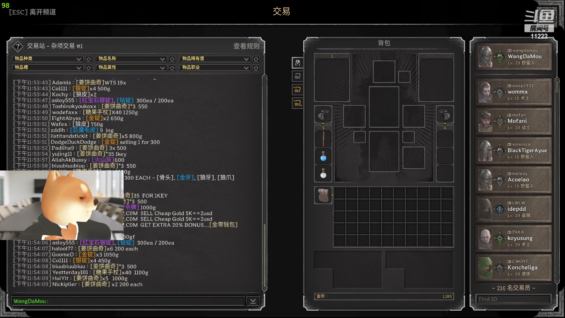 【2024-01-07 23点场】王大谋119：【小奶团】这辈子不想玩儿剧本杀了