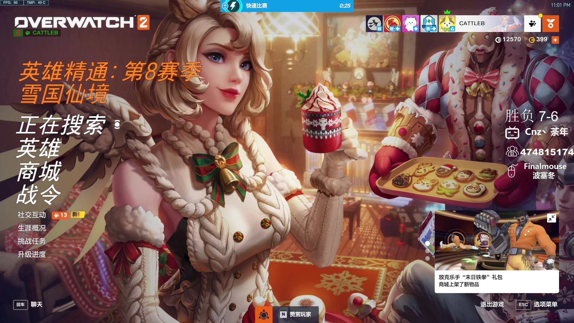 【2024-01-07 22点场】Cnzlike：新赛季 老源氏