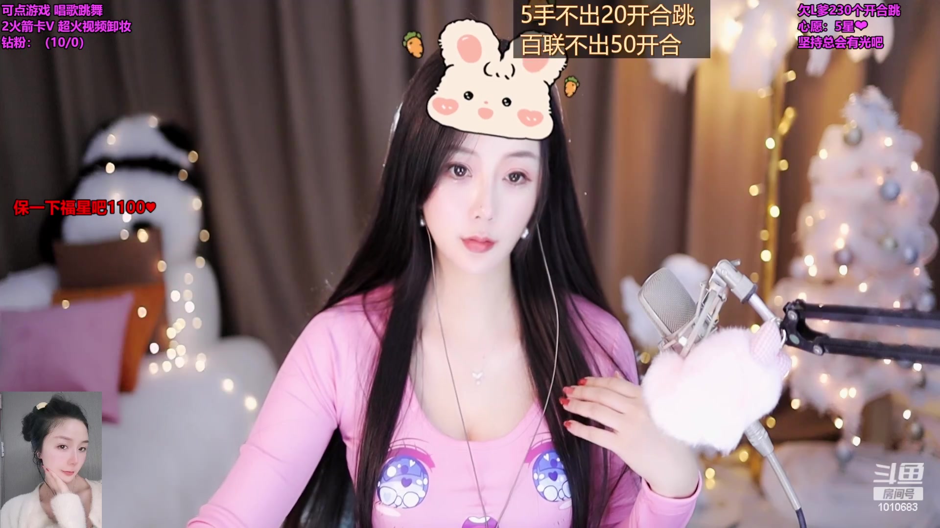 【2024-01-07 21点场】小妤兮oni：上海（四川)168御姐等心软的神