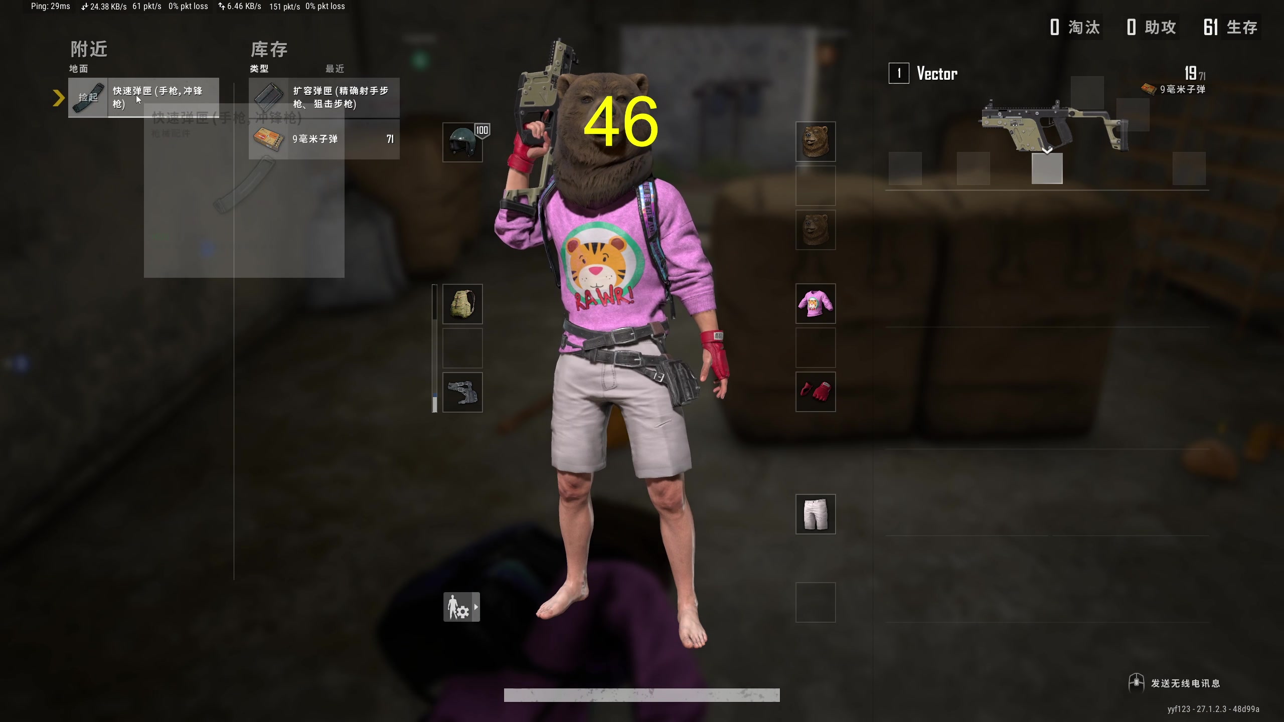 【2024-01-08 19点场】yyfyyf：随便玩玩! 9999