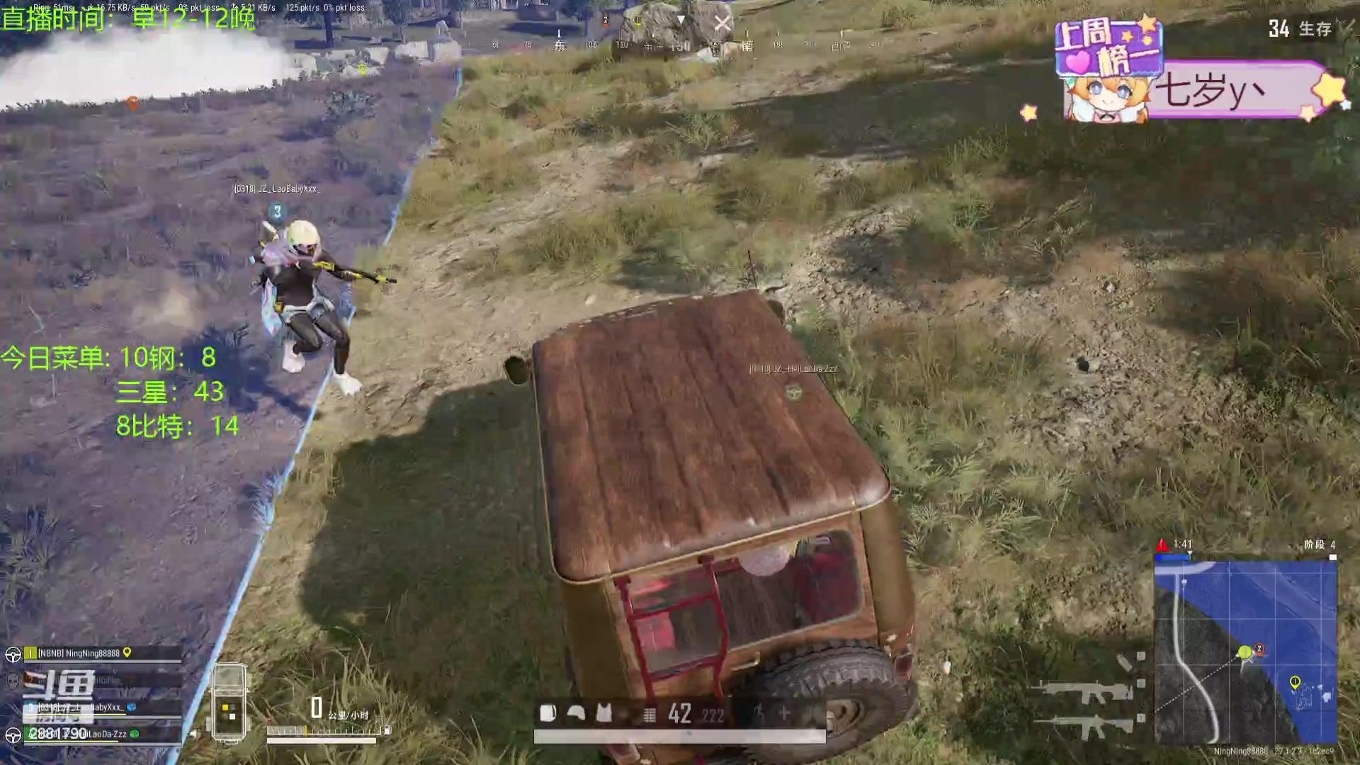 【2024-01-08 14点场】天下大同丨晴天：晴天：江湖人称钢比特