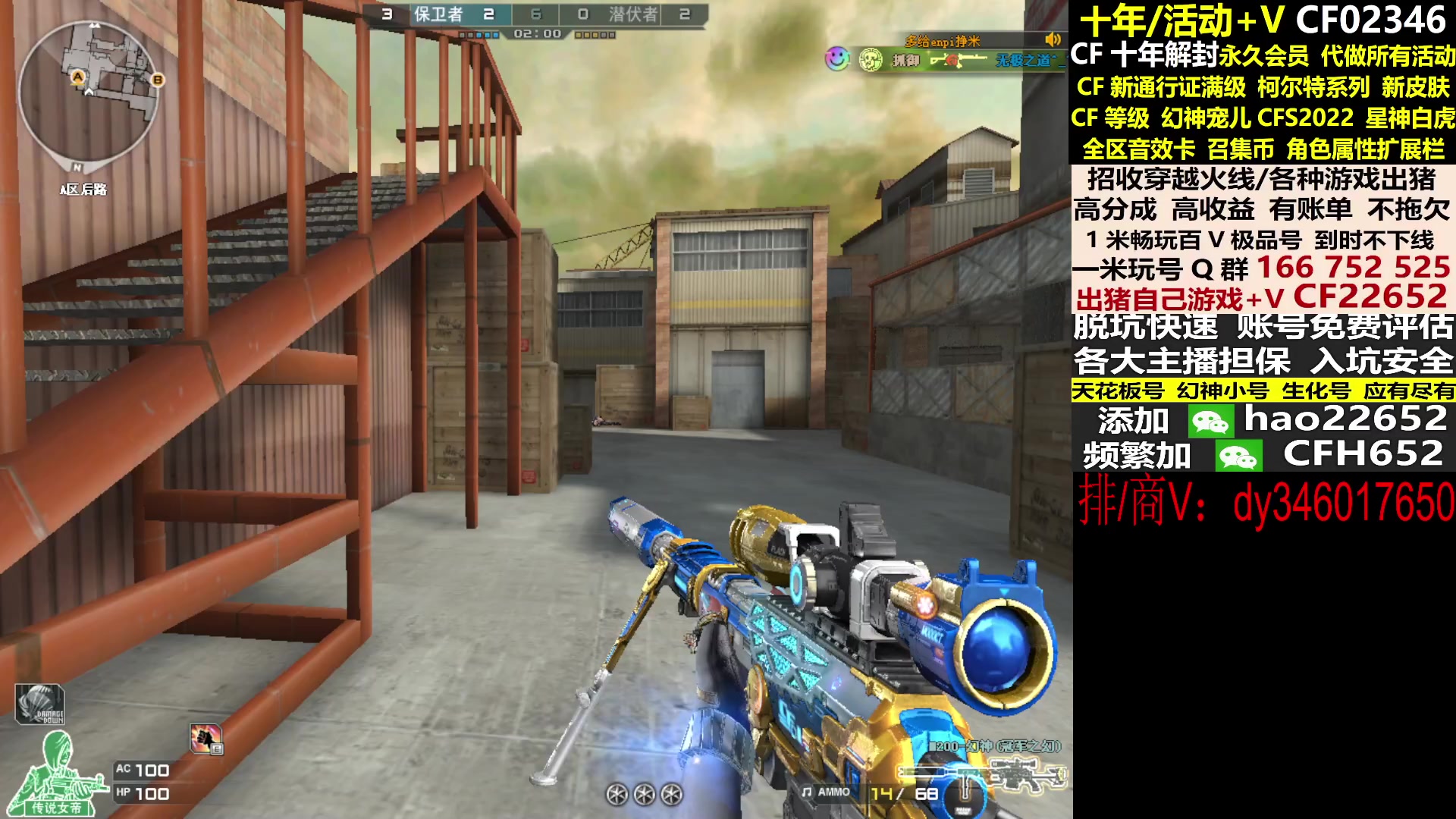 【2024-01-07 17点场】XROCKDyao：目前790豆.冲枪王之王