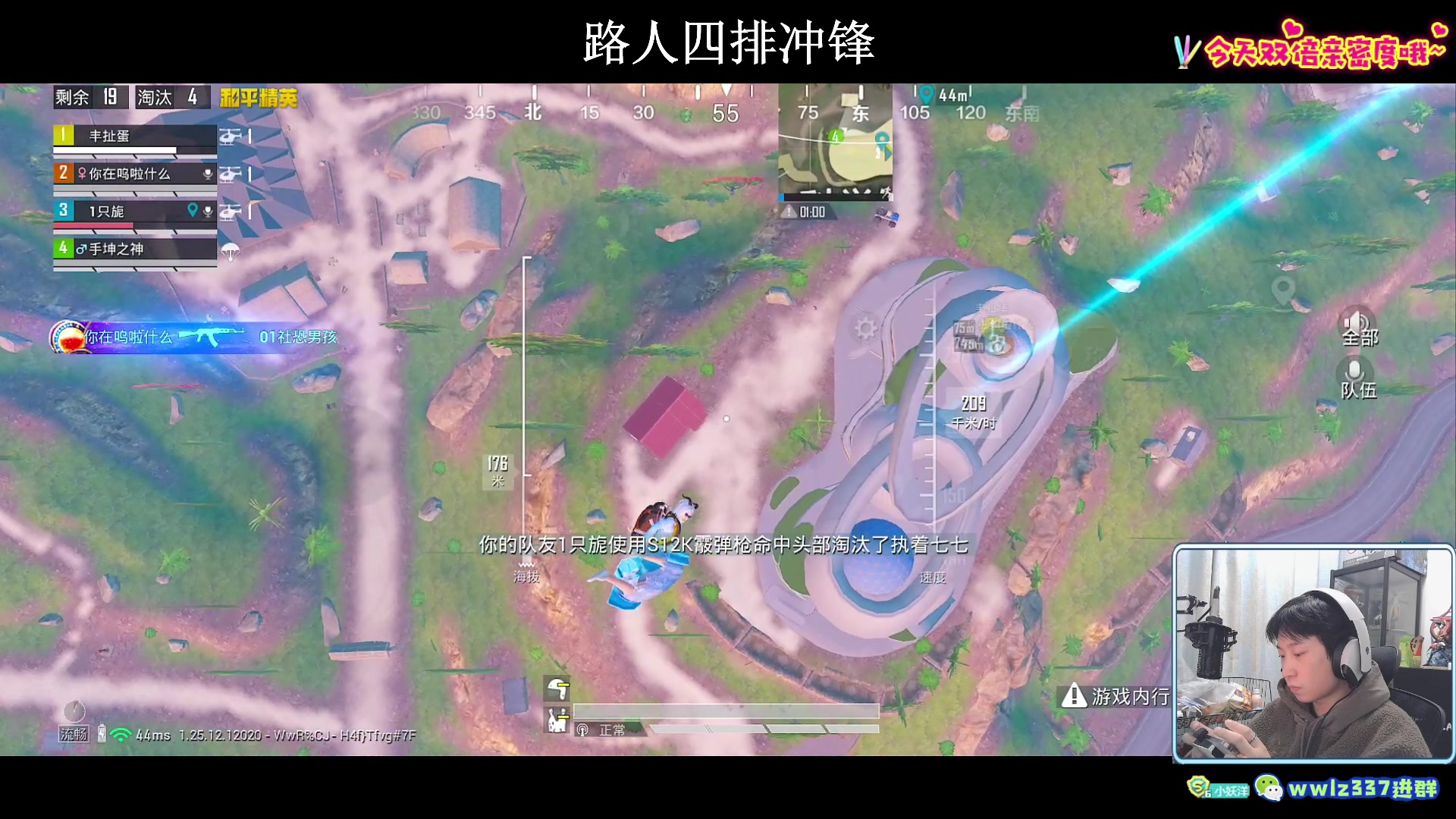 【2024-01-07 22点场】小妖洋：【单排已上 野匹冲四排战神】