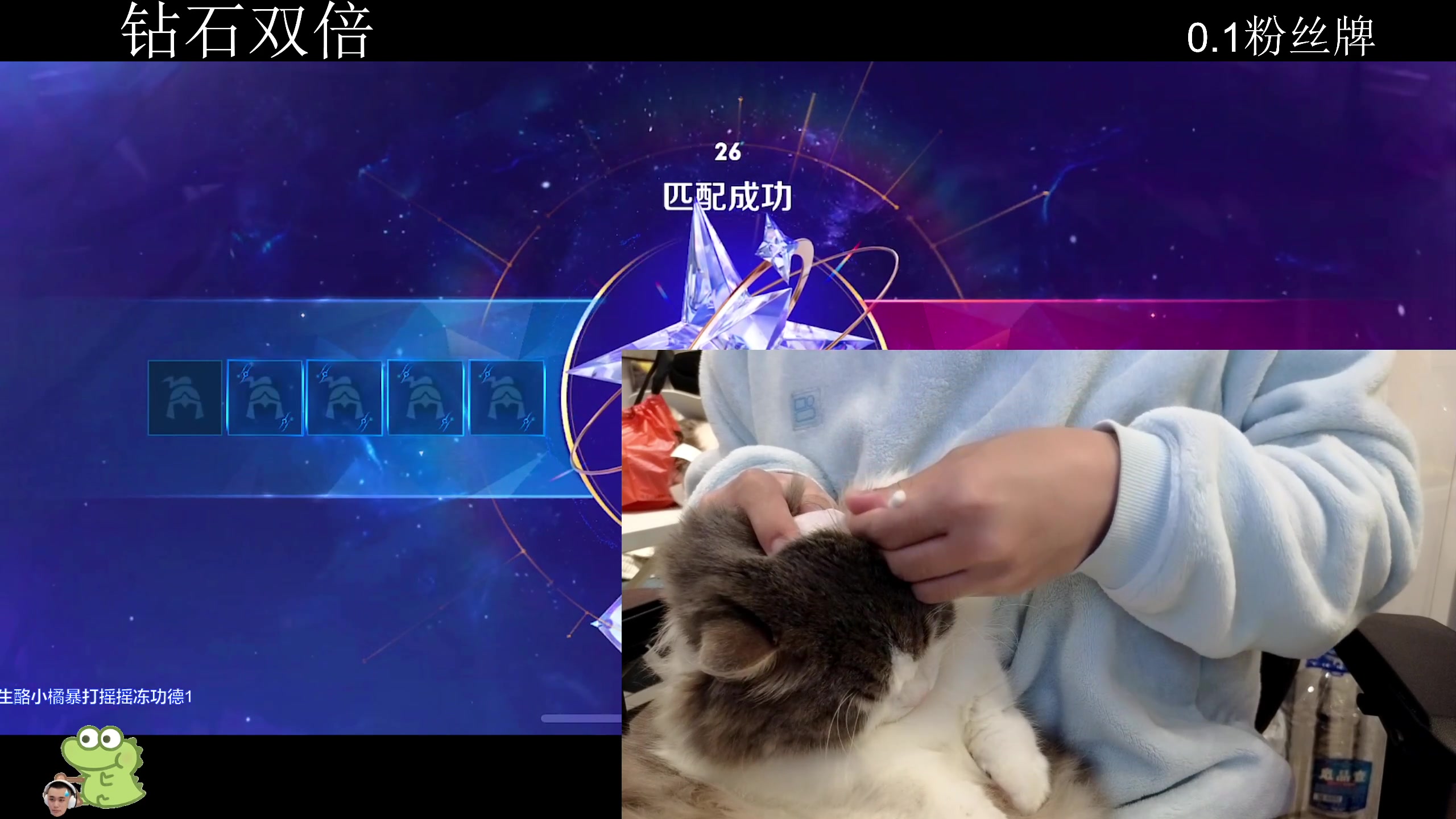 【2024-01-08 18点场】DYG萧玦：巅峰赛冲第一188805