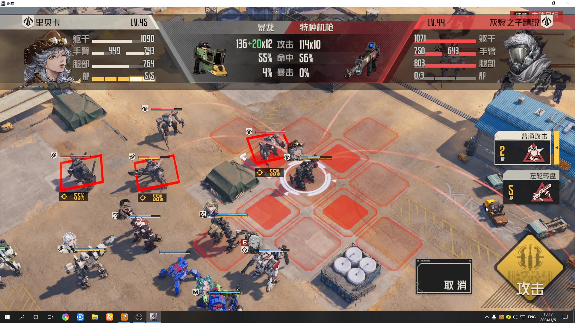 【2024-01-06 12点场】黑霄Cloud：匹诺曹+卡拉彼丘+手游+PS4随便玩玩