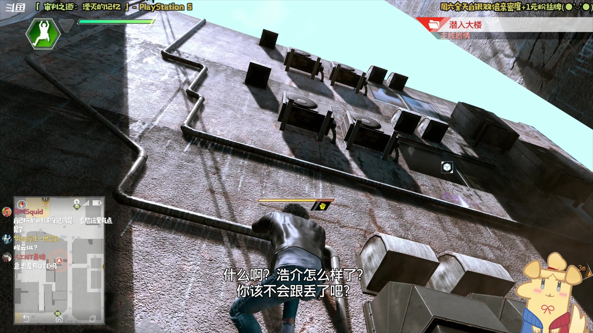 【2024-01-06 09点场】哈尼她姐：【双倍+审判之逝】周末来当大帅哥