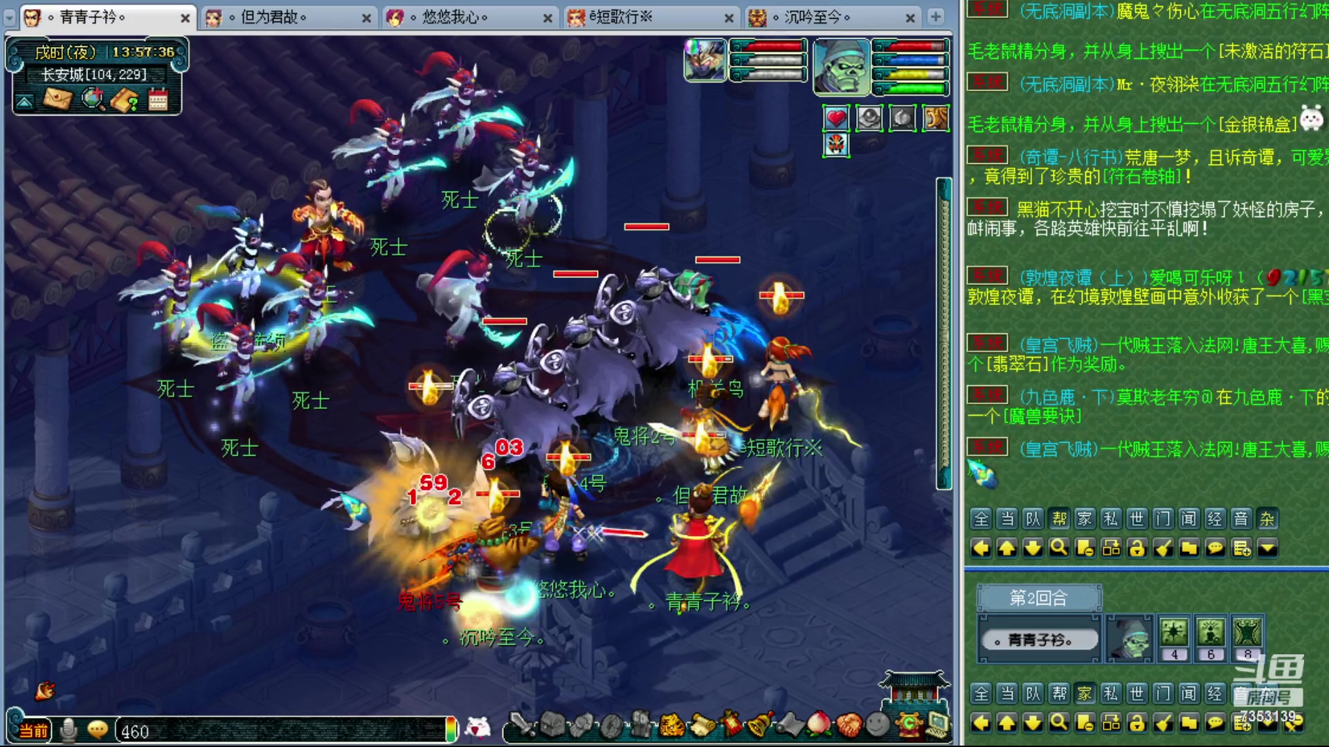 【2024-01-08 13点场】o山星o：香山红叶，飞升129五门！