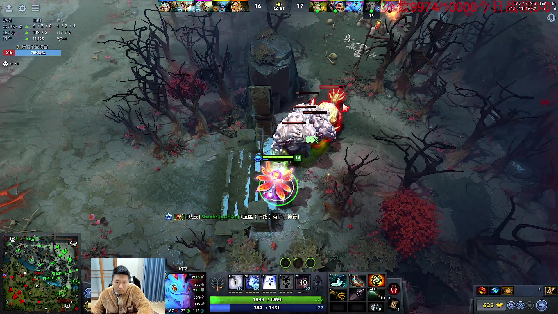 【2024-01-08 10点场】霸气虚幻哥1991：早上好哟！！！73965