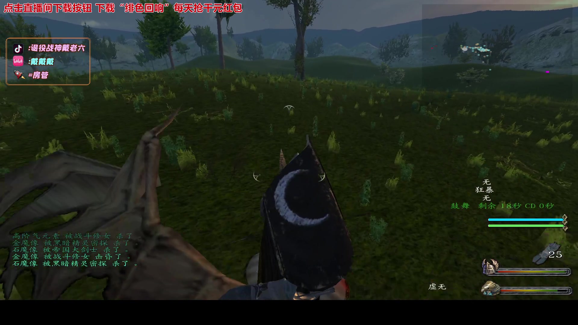 【2024-01-08 14点场】戴老六：随便玩点想玩的