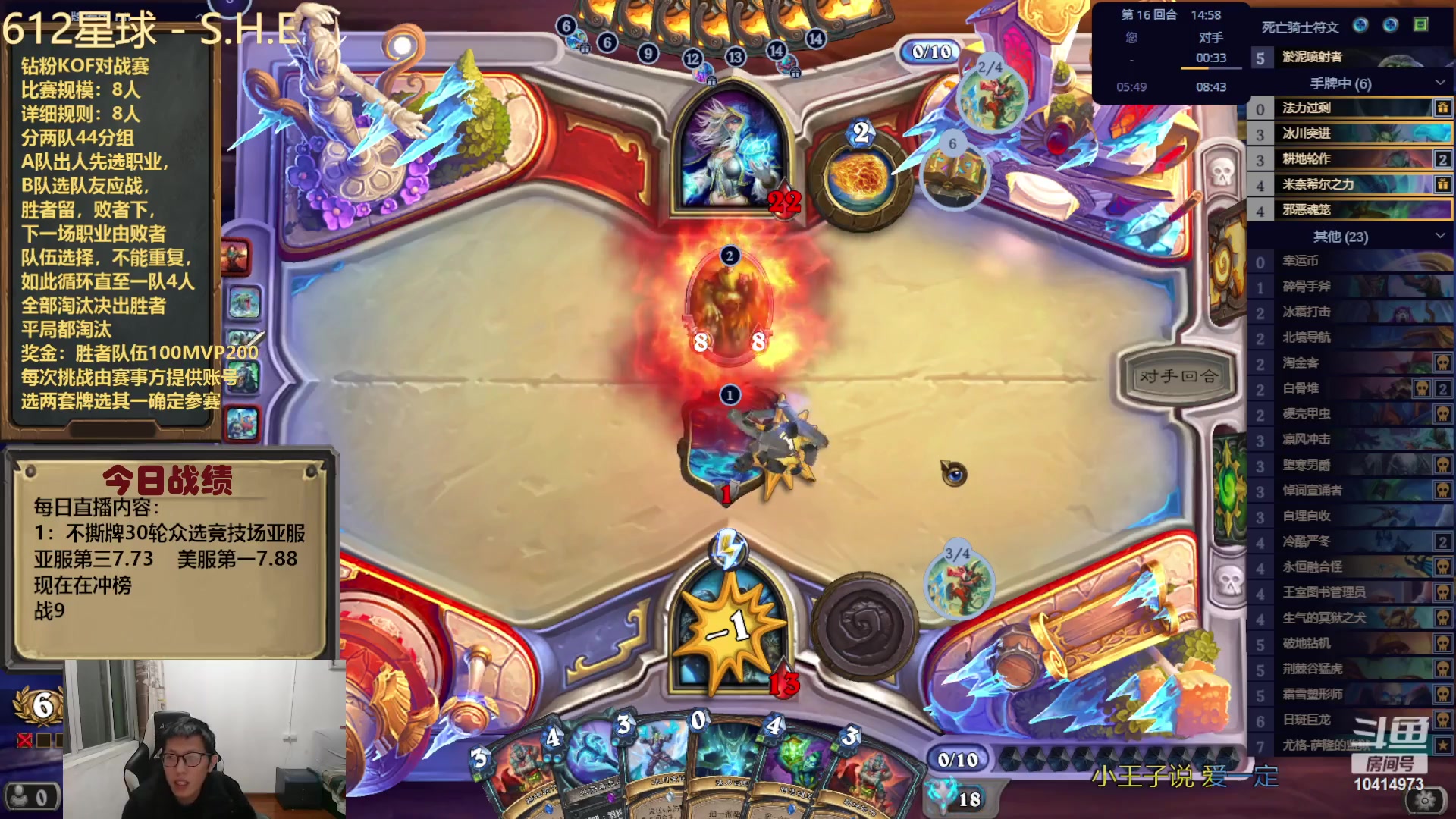 【2024-01-06 22点场】完美竞技古尔丹：美服第一玩亚服