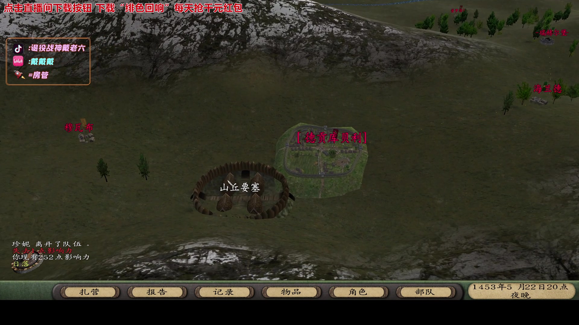 【2024-01-08 10点场】戴老六：随便玩点想玩的