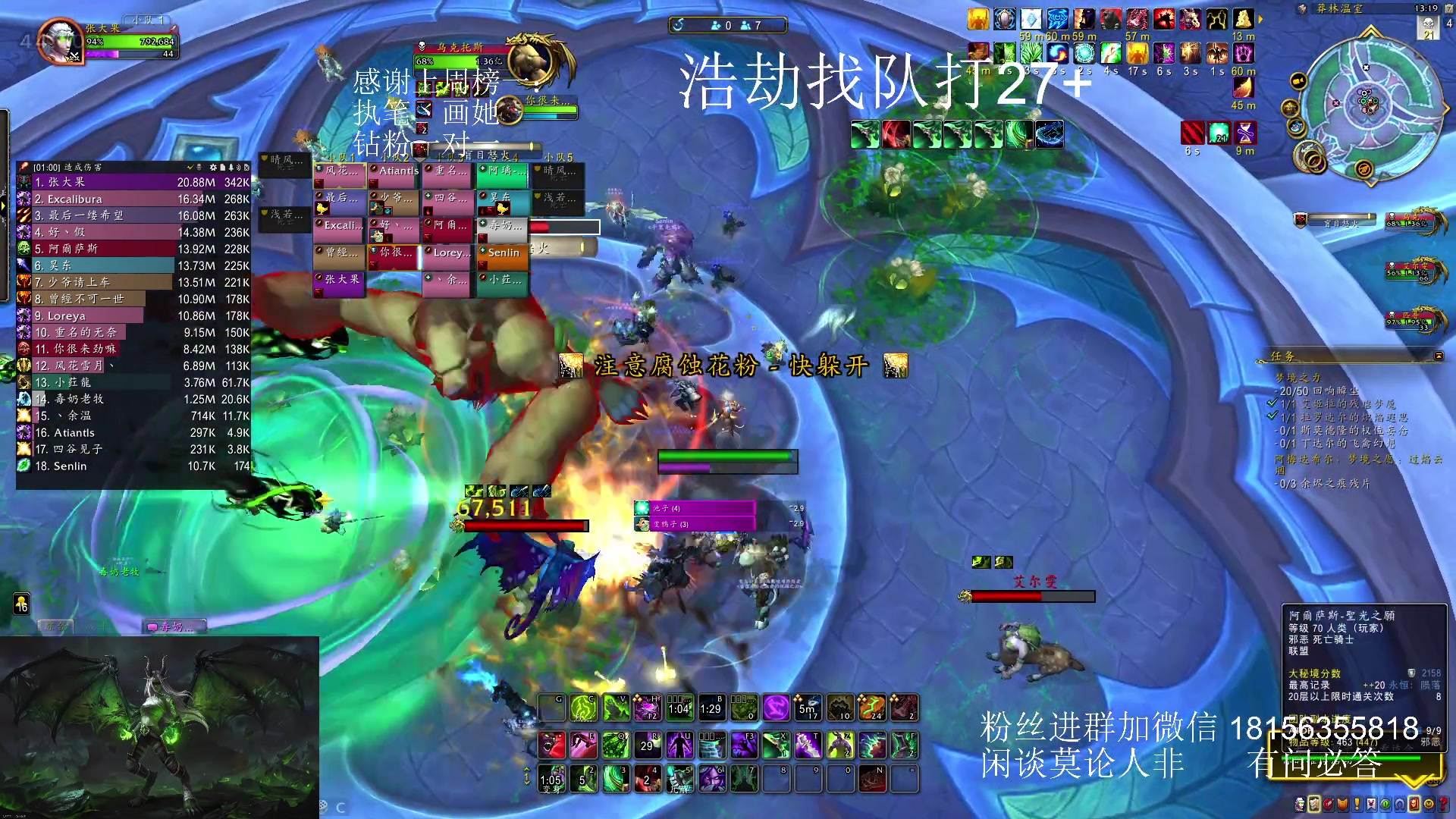 【2024-01-07 12点场】许言0407：许老板：恶魔猎手团本大秘境