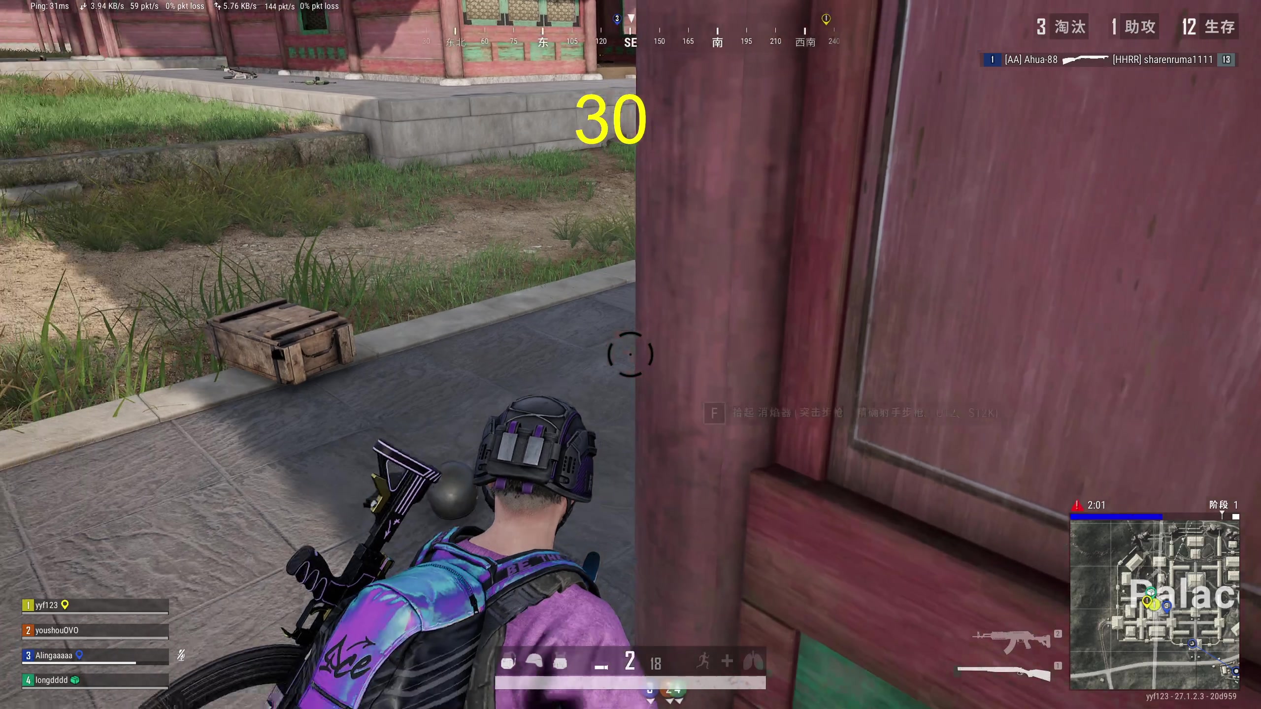 【2024-01-08 17点场】yyfyyf：随便玩玩! 9999