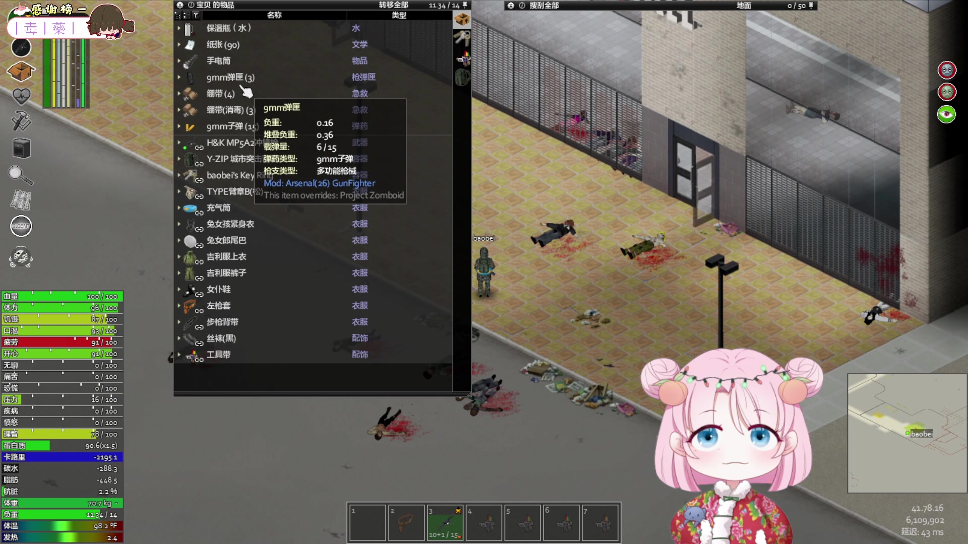 【2024-01-08 16点场】吃桃芝的猫：【小奶团】周一有我，东北大棉袄暖你一冬天