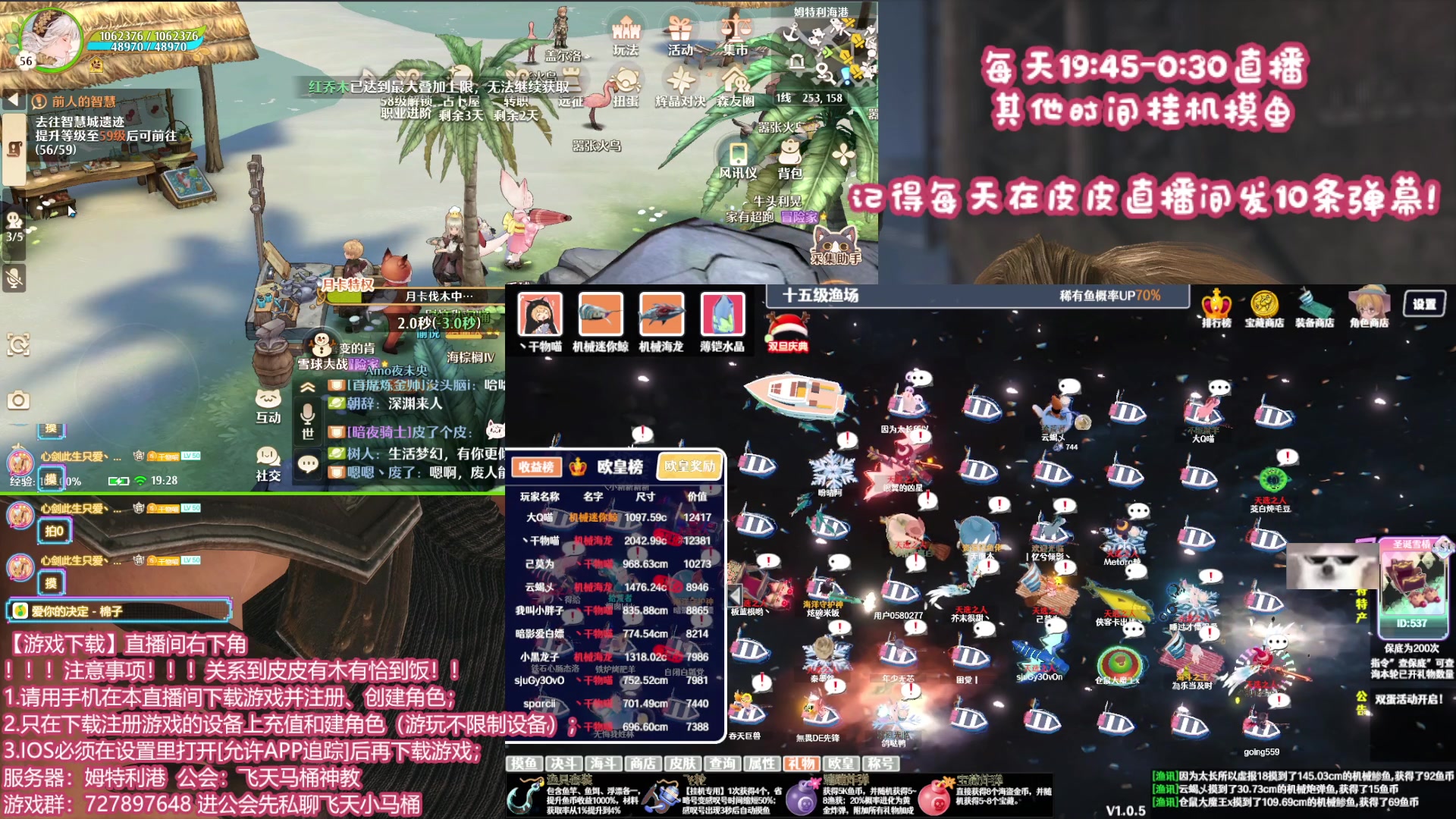 【2024-01-08 18点场】丶干物喵：【双倍】关爱咸鱼少女~