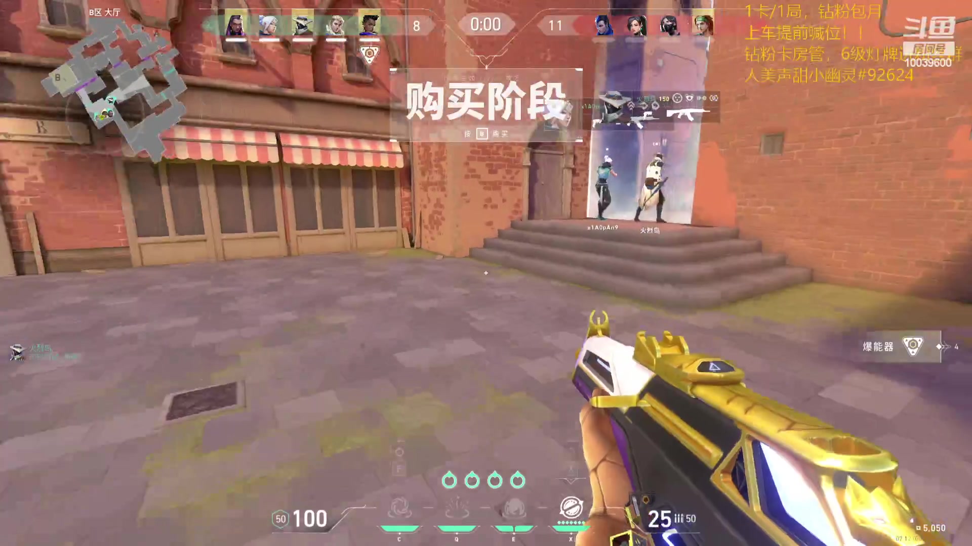 【2024-01-02 02点场】电竞少女幽灵酱：来打瓦咯来咯来咯