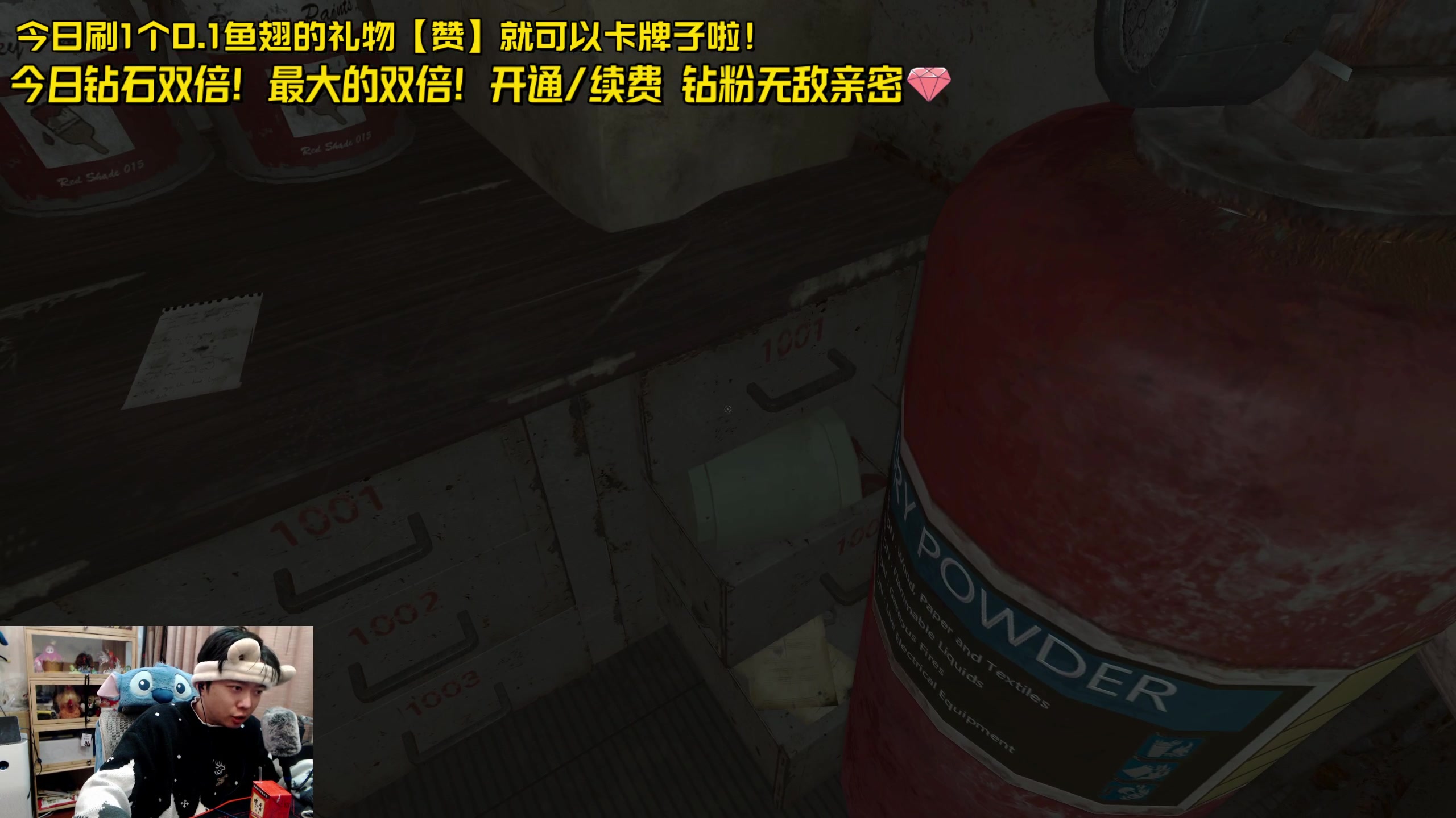 【2024-01-07 21点场】机长YG：【钻石双倍】新恐怖游戏刺激直播中！