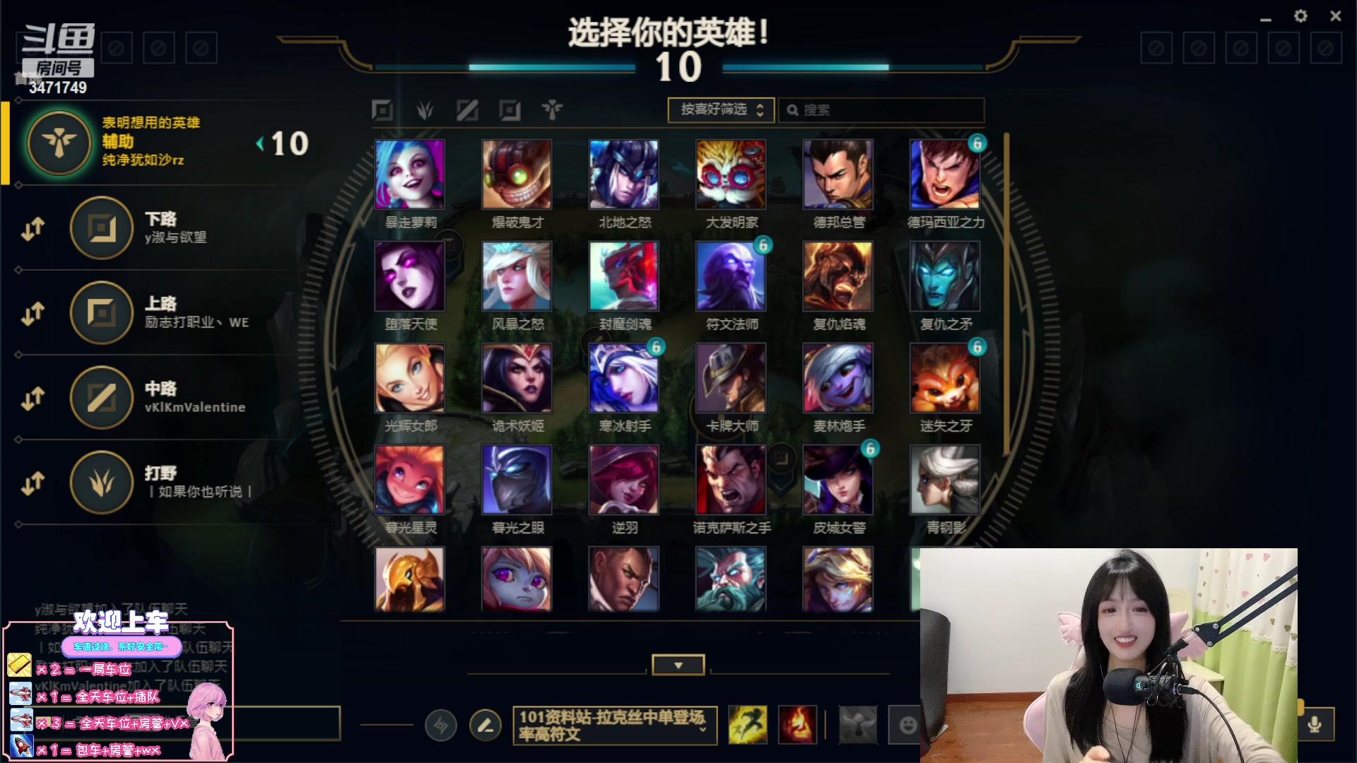 【2024-01-07 20点场】天菜少女涵涵子：教练，我想玩AD！