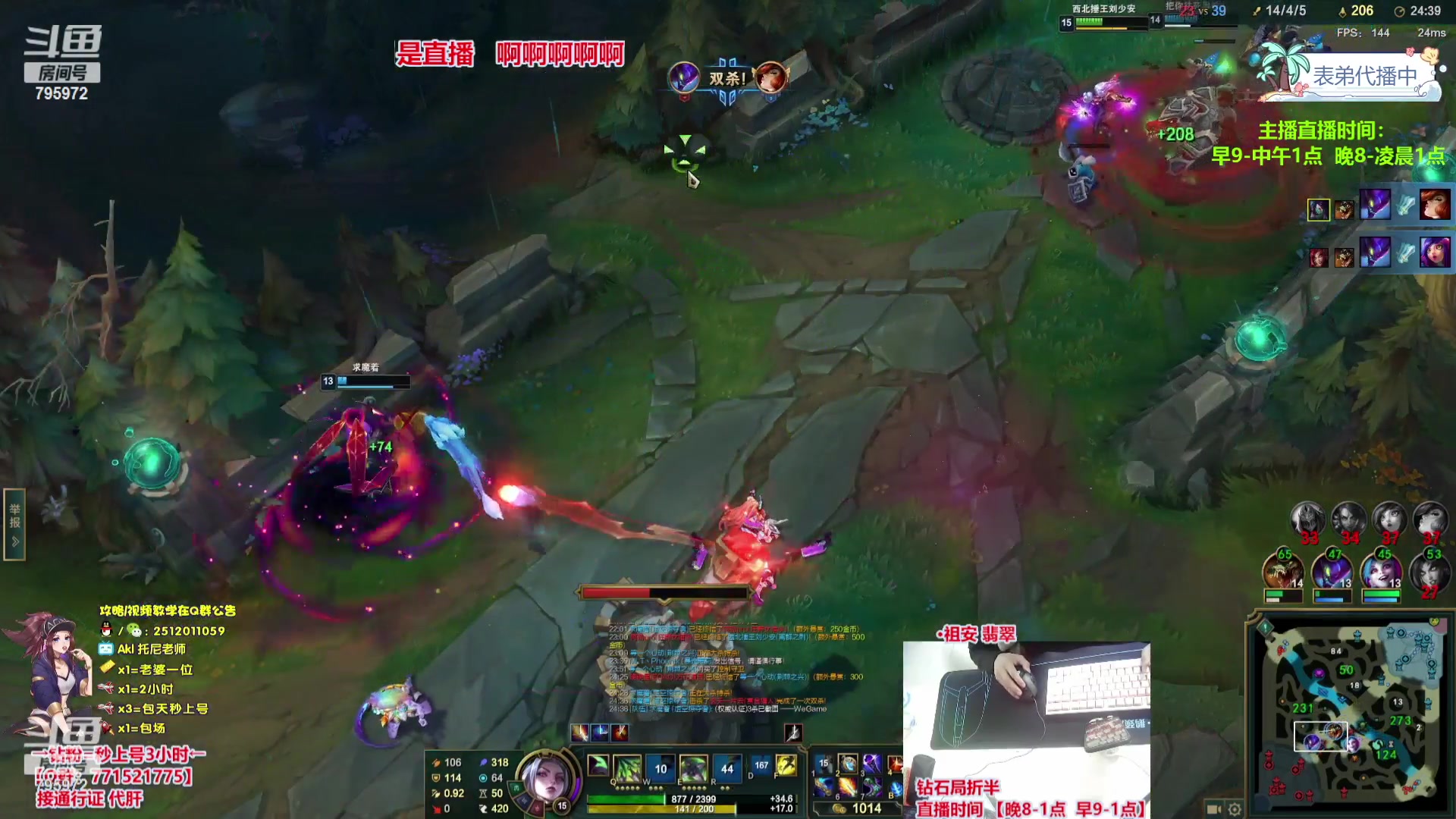 【2024-01-08 02点场】Akl托尼老师：飞机秒上号，包天送段【30岁王者阿卡丽】