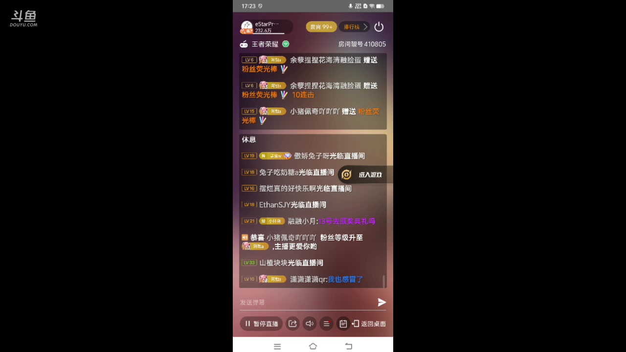 【2024-01-08 17点场】eStarPro清融丶：巅峰赛专注专注专注