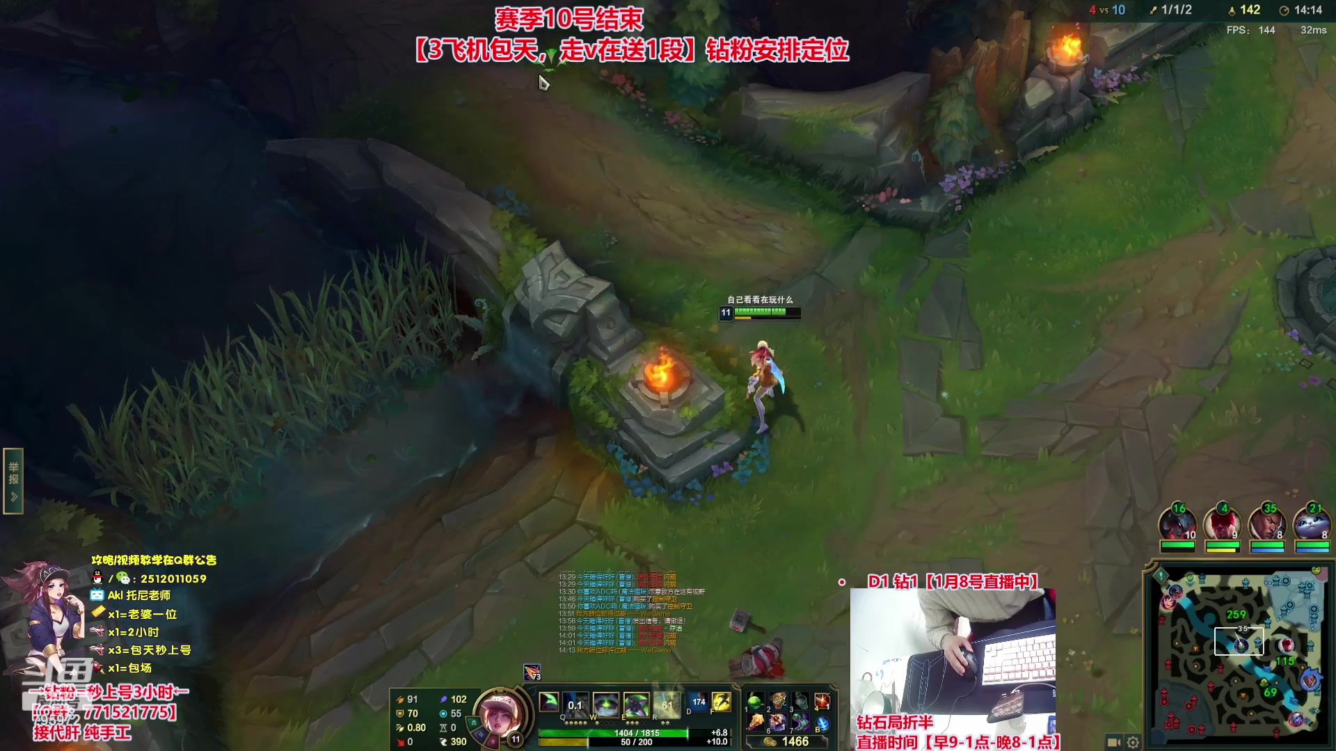 【2024-01-08 10点场】Akl托尼老师：飞机秒上号，包天送段【30岁王者阿卡丽】