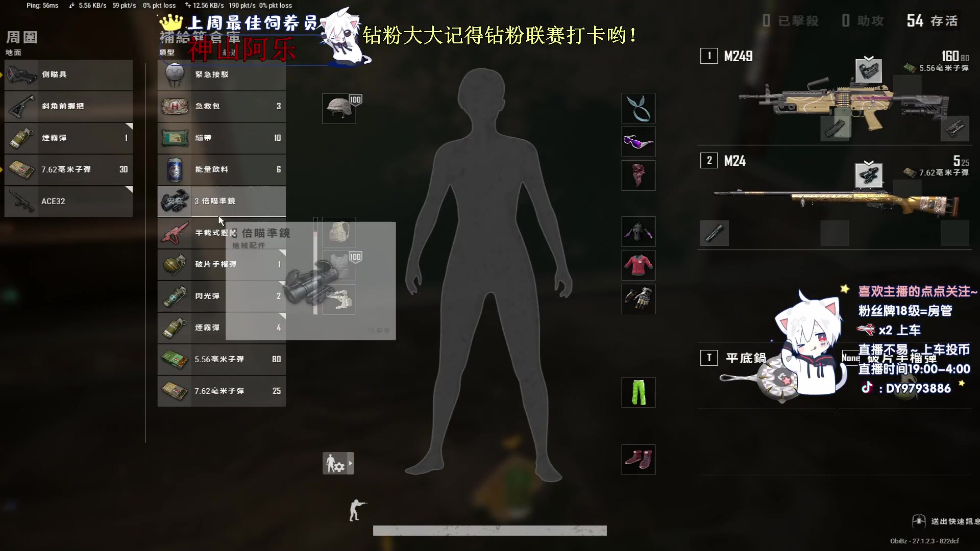 【2024-01-06 21点场】小徐813：KDA6.0了解一下